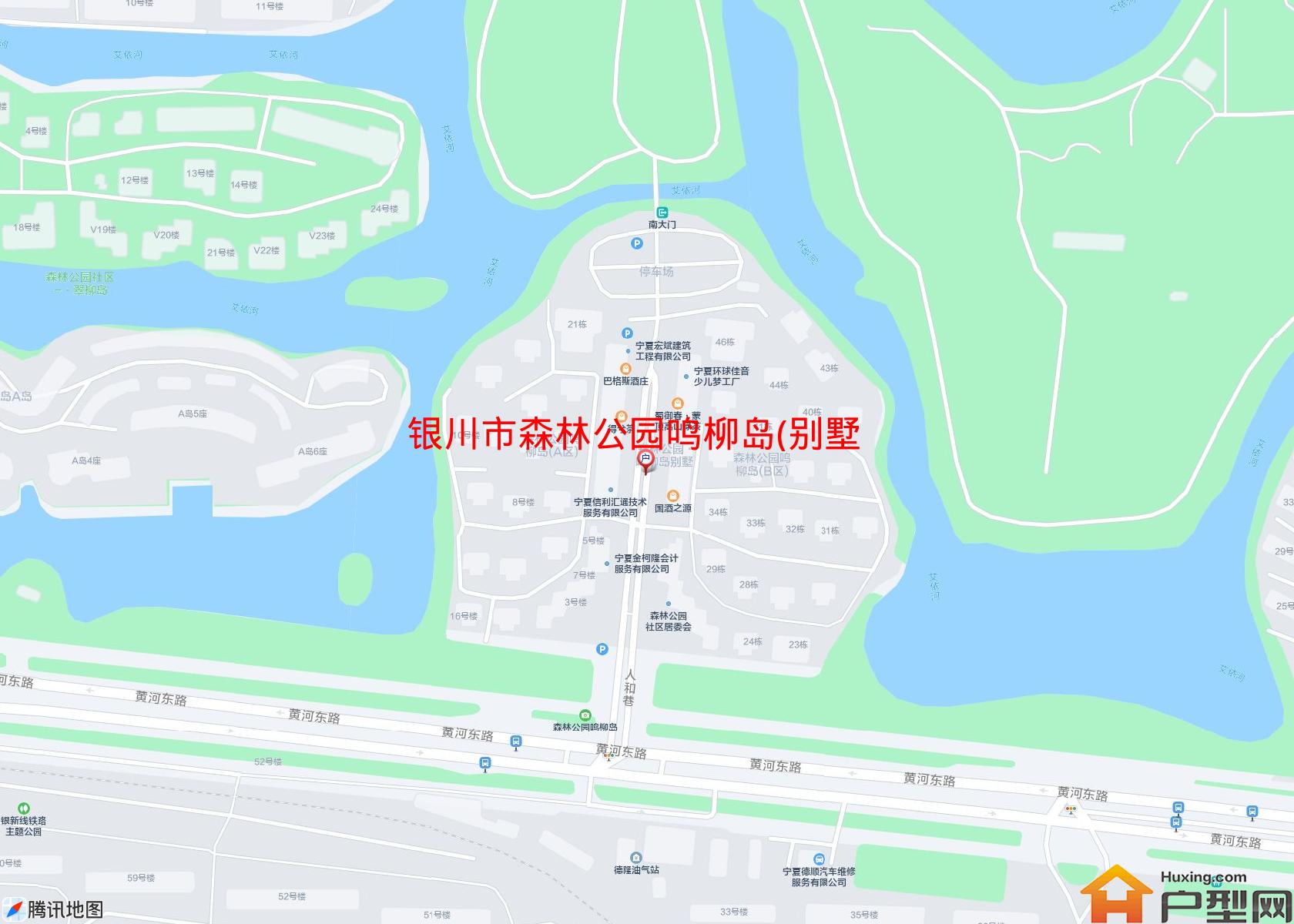 森林公园鸣柳岛(别墅)小区 - 户型网