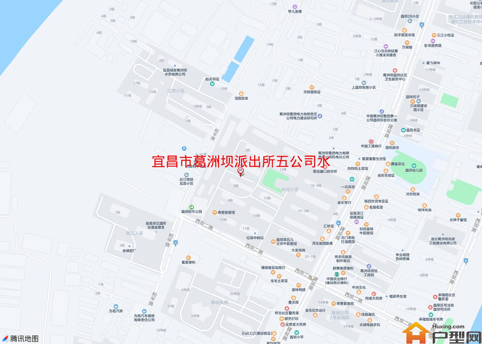 葛洲坝派出所五公司水运小区小区 - 户型网