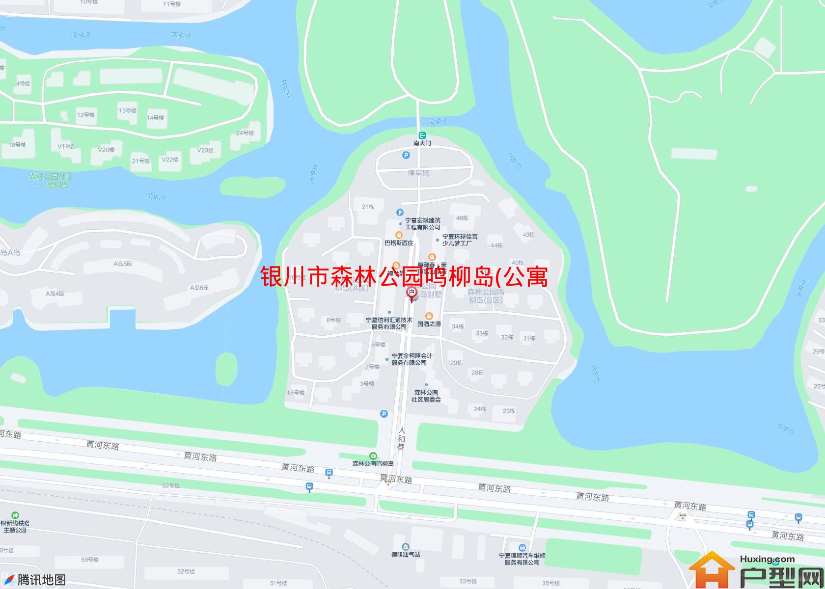 森林公园鸣柳岛(公寓)小区 - 户型网