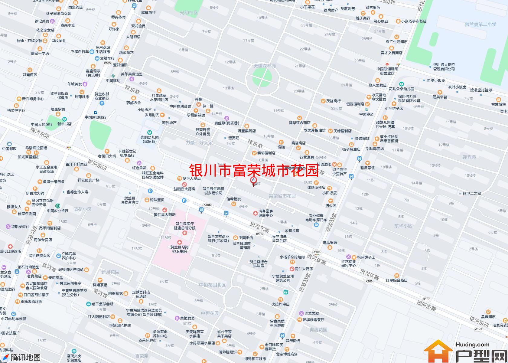 富荣城市花园小区 - 户型网