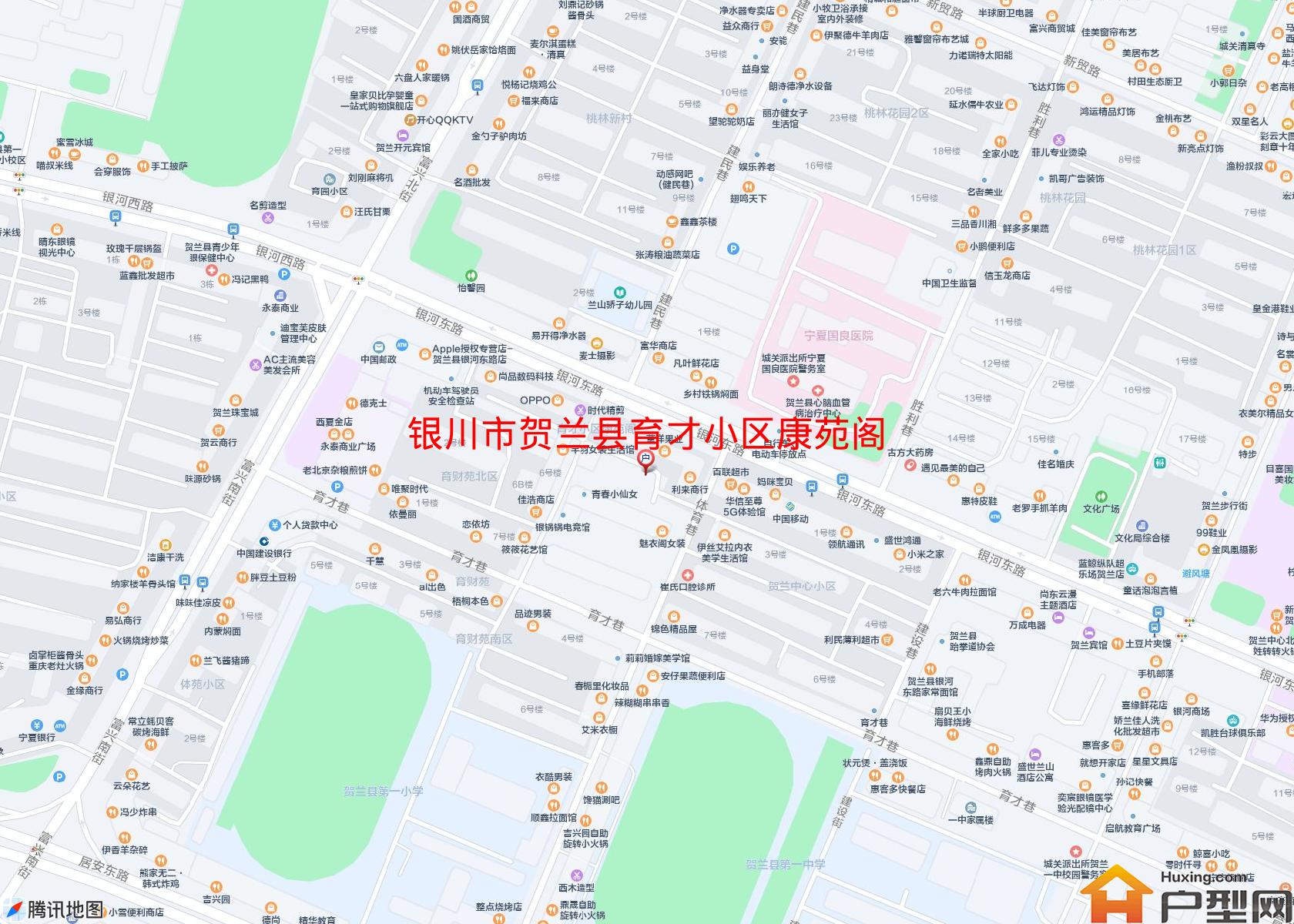 贺兰县育才小区康苑阁小区 - 户型网