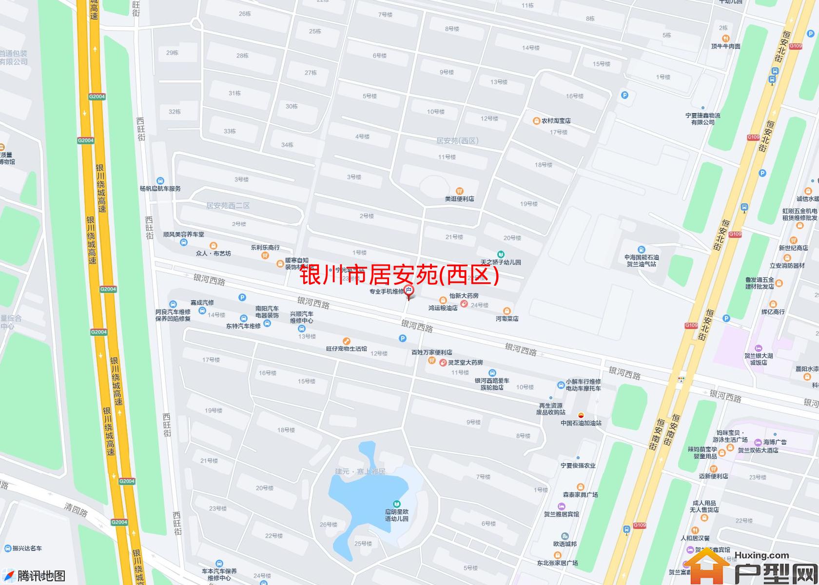 居安苑(西区)小区 - 户型网