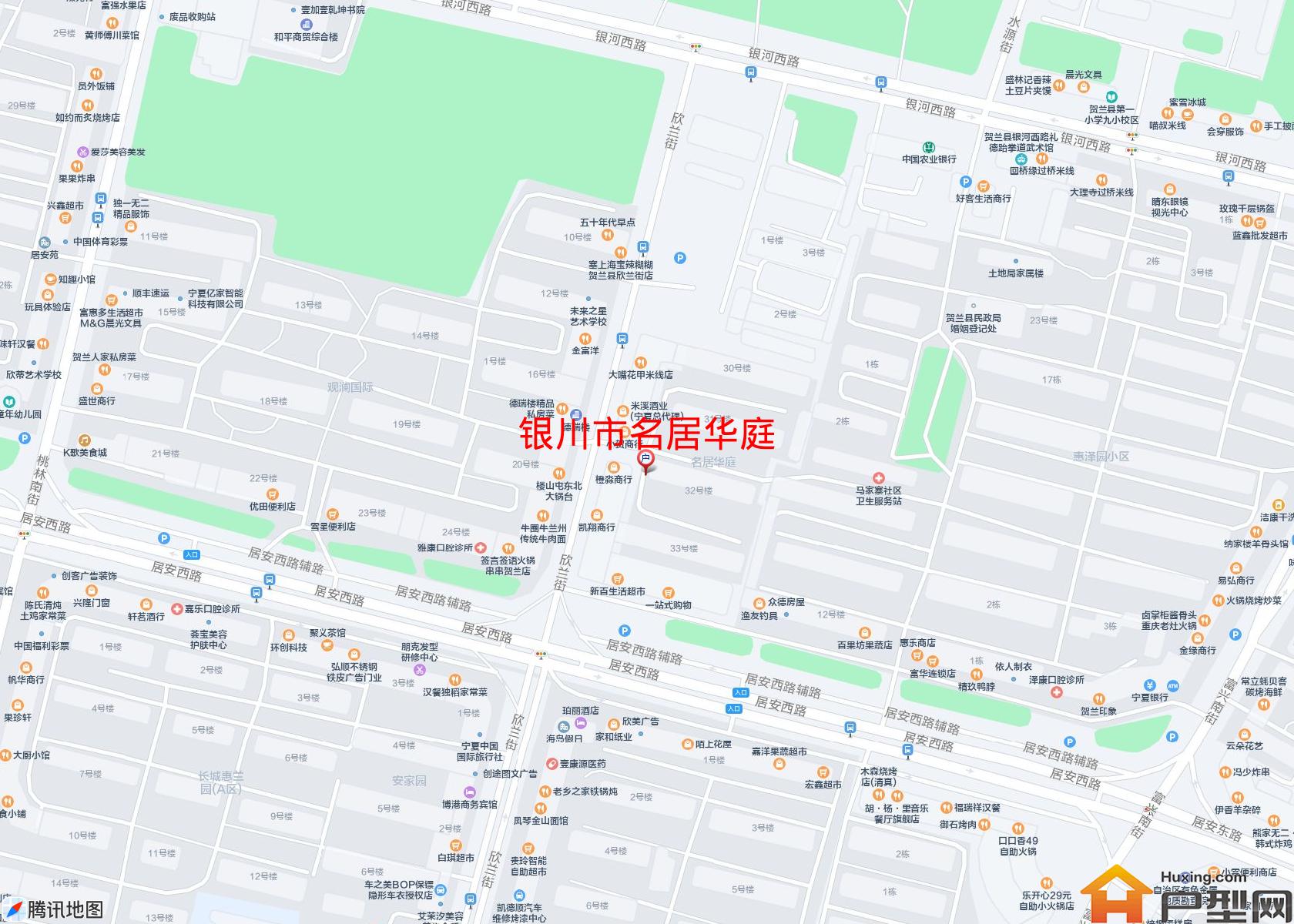 名居华庭小区 - 户型网