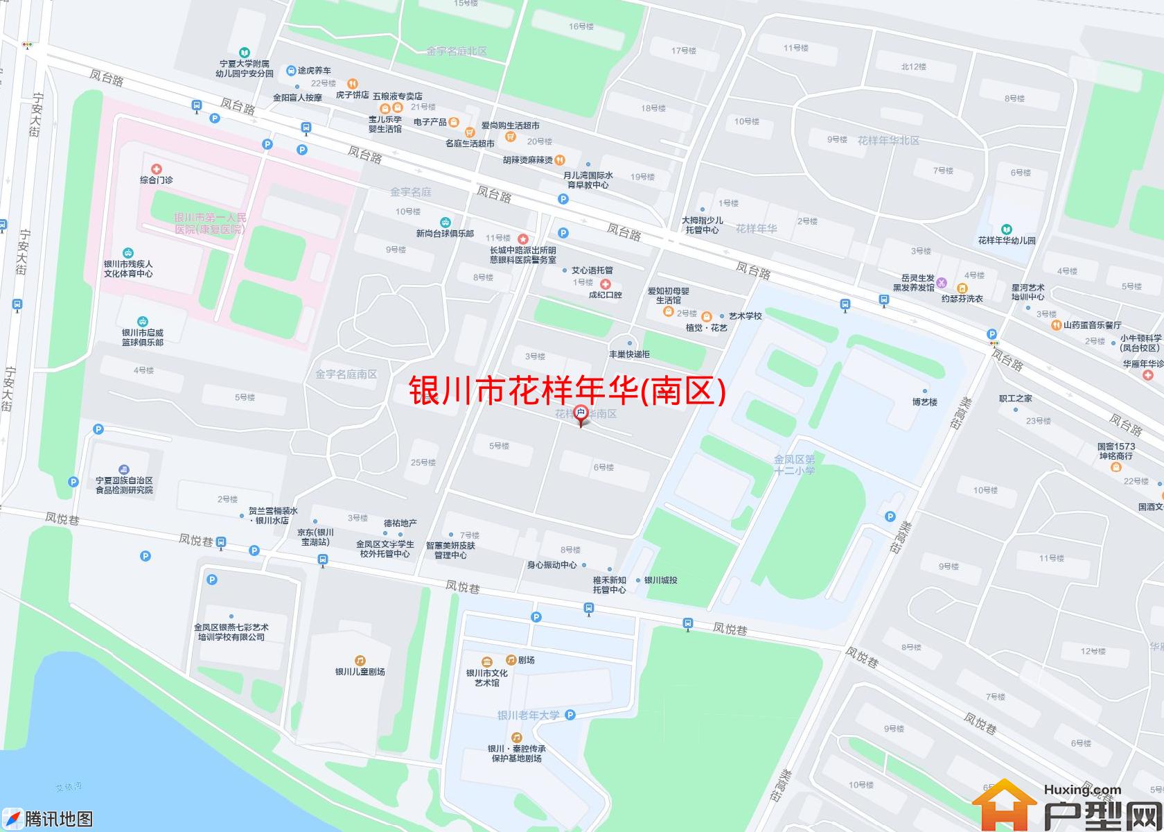 花样年华(南区)小区 - 户型网