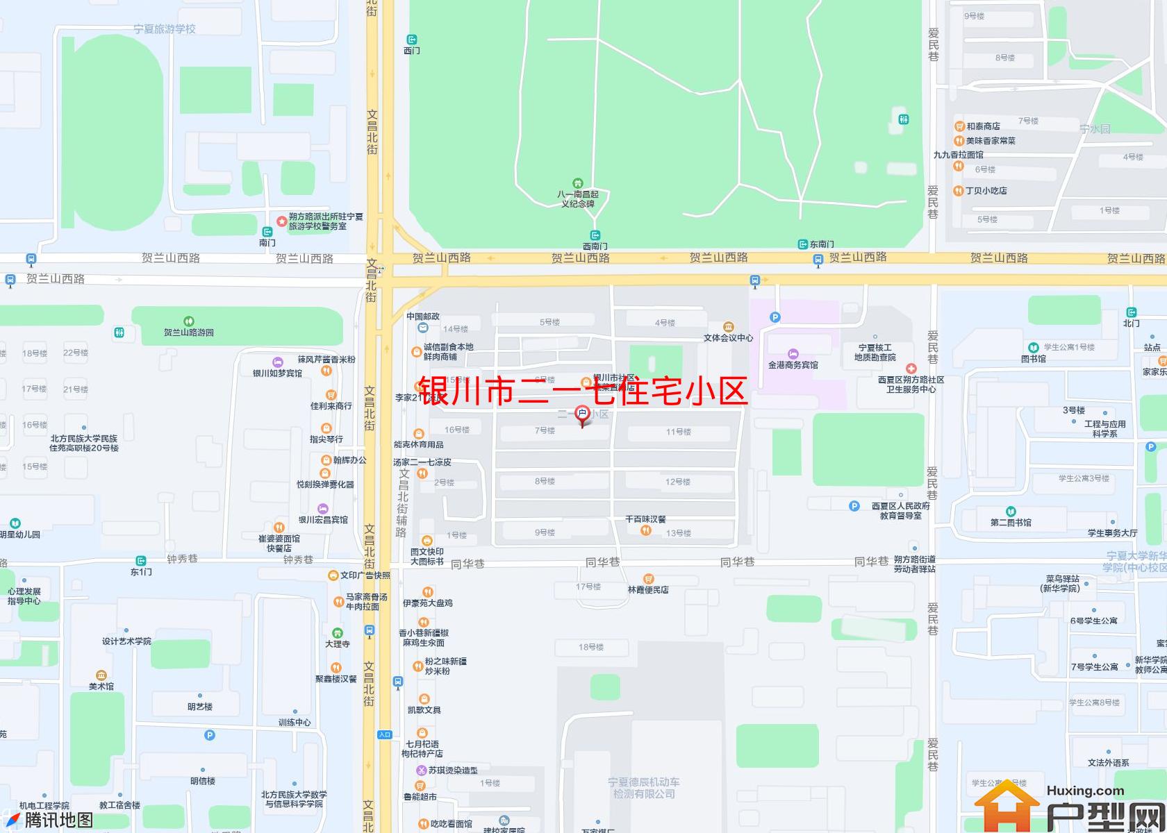 二一七住宅小区小区 - 户型网