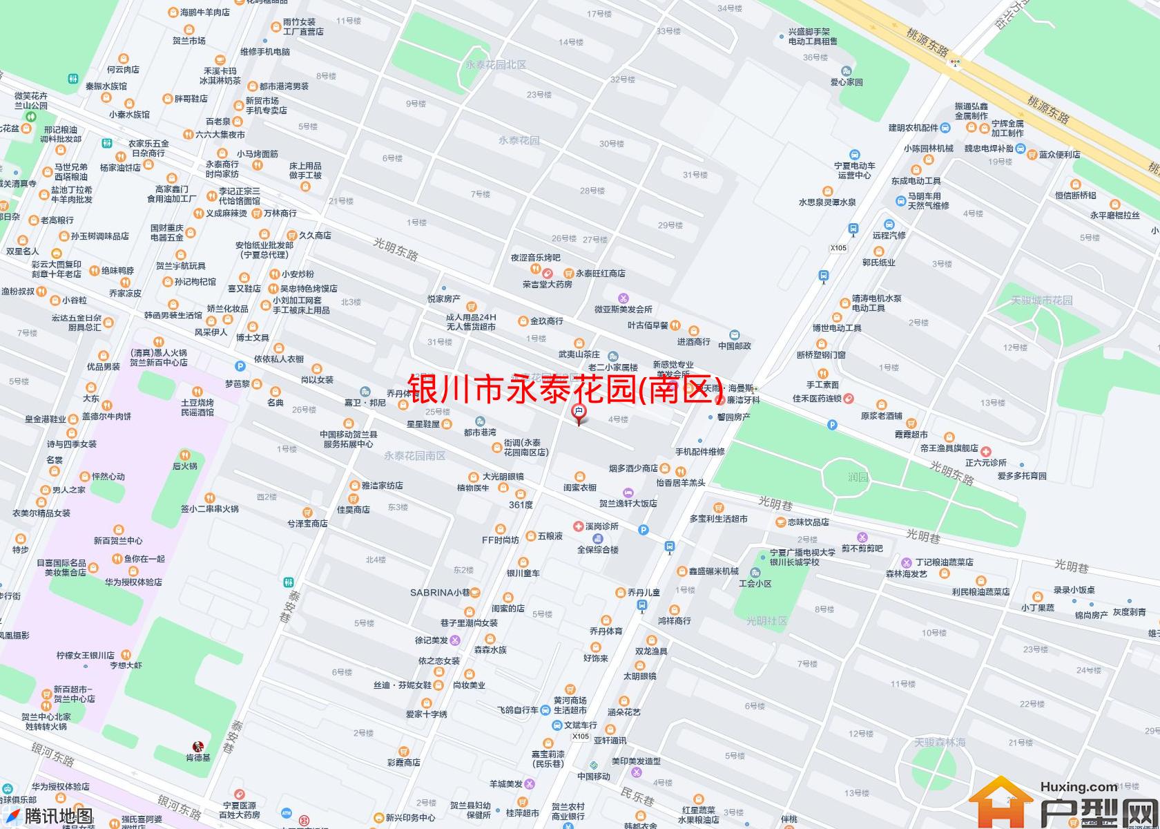 永泰花园(南区)小区 - 户型网