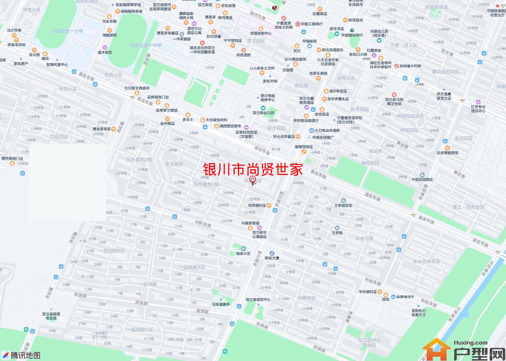 尚贤世家小区 - 户型网