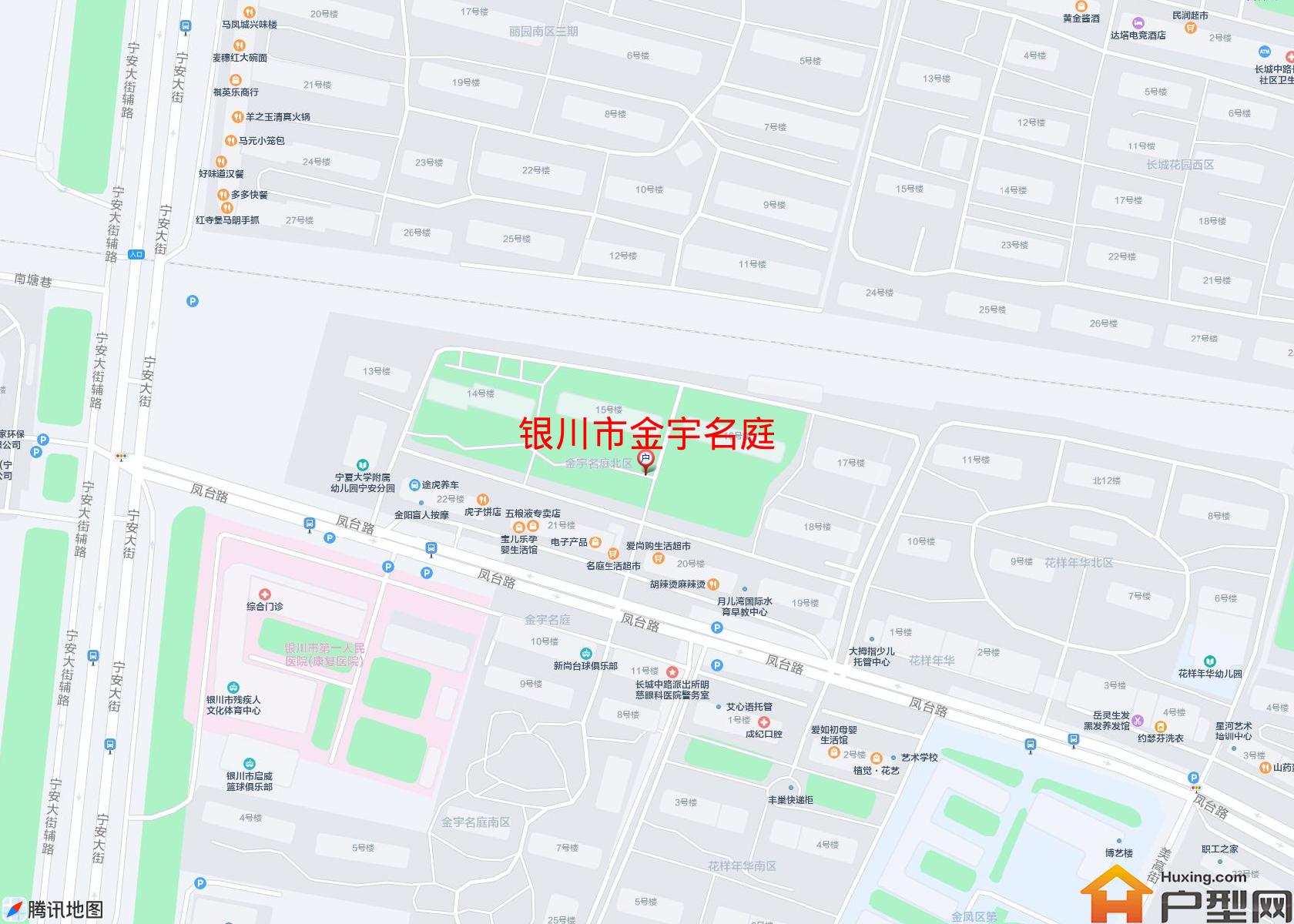 金宇名庭小区 - 户型网