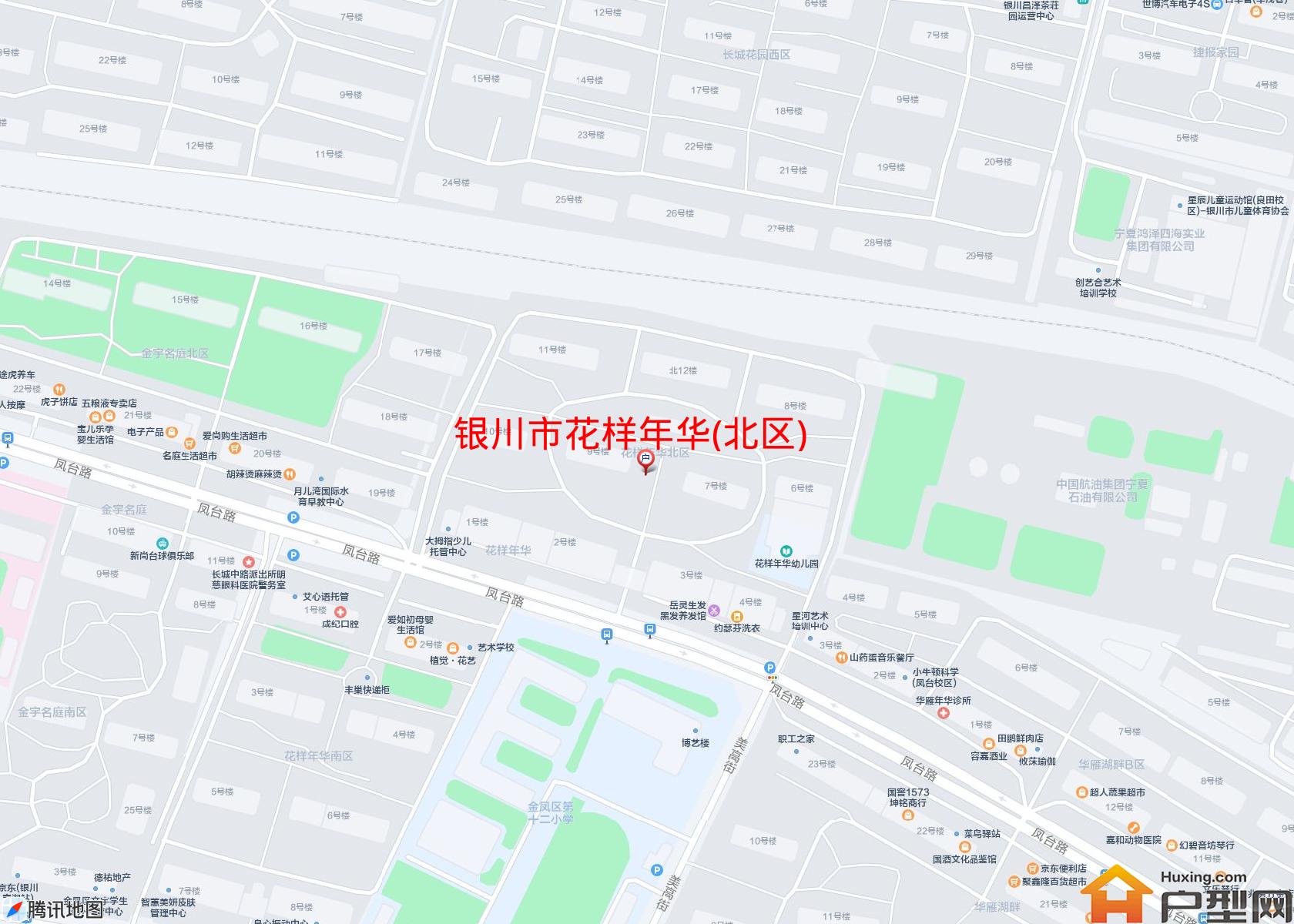 花样年华(北区)小区 - 户型网