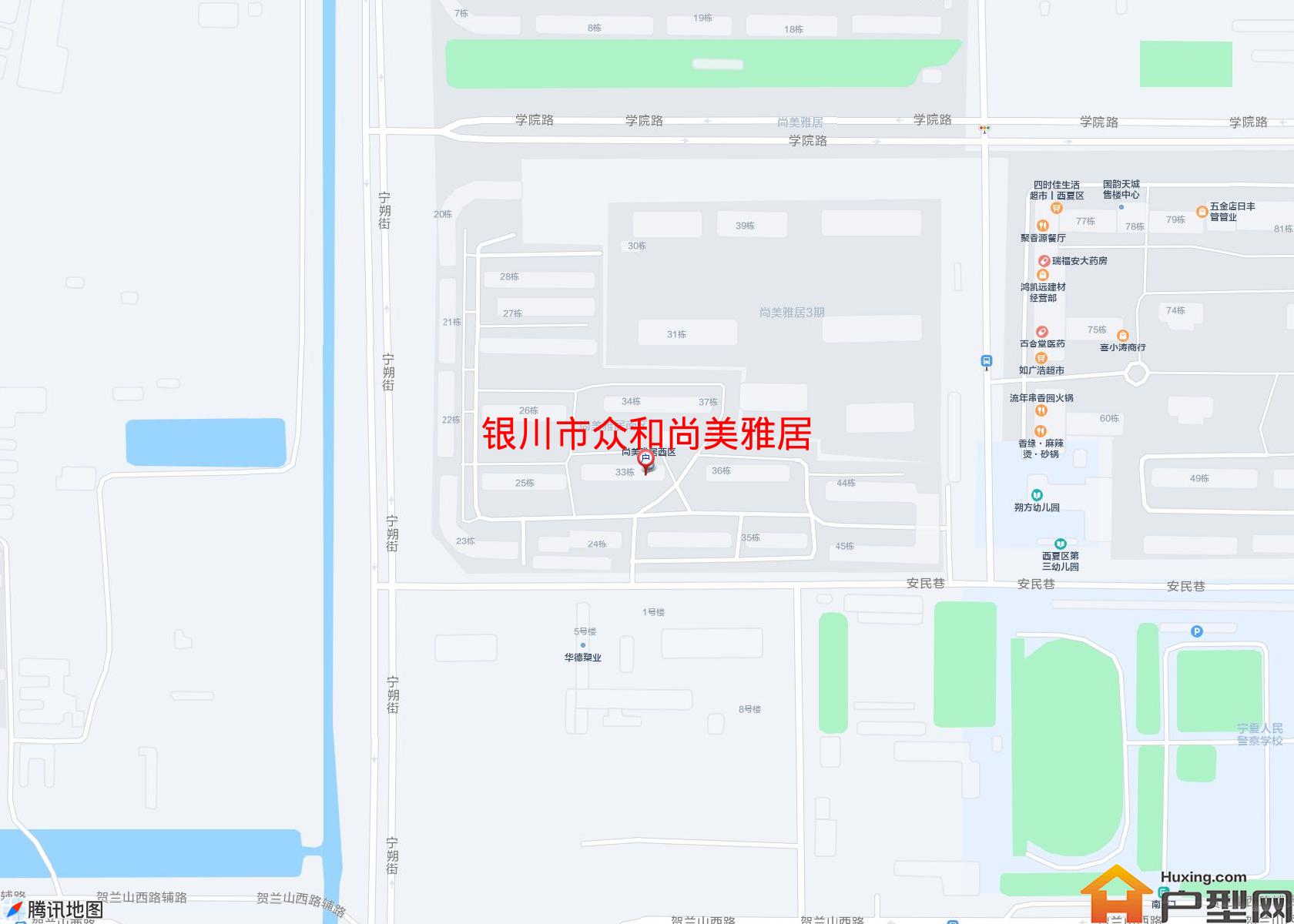 众和尚美雅居小区 - 户型网