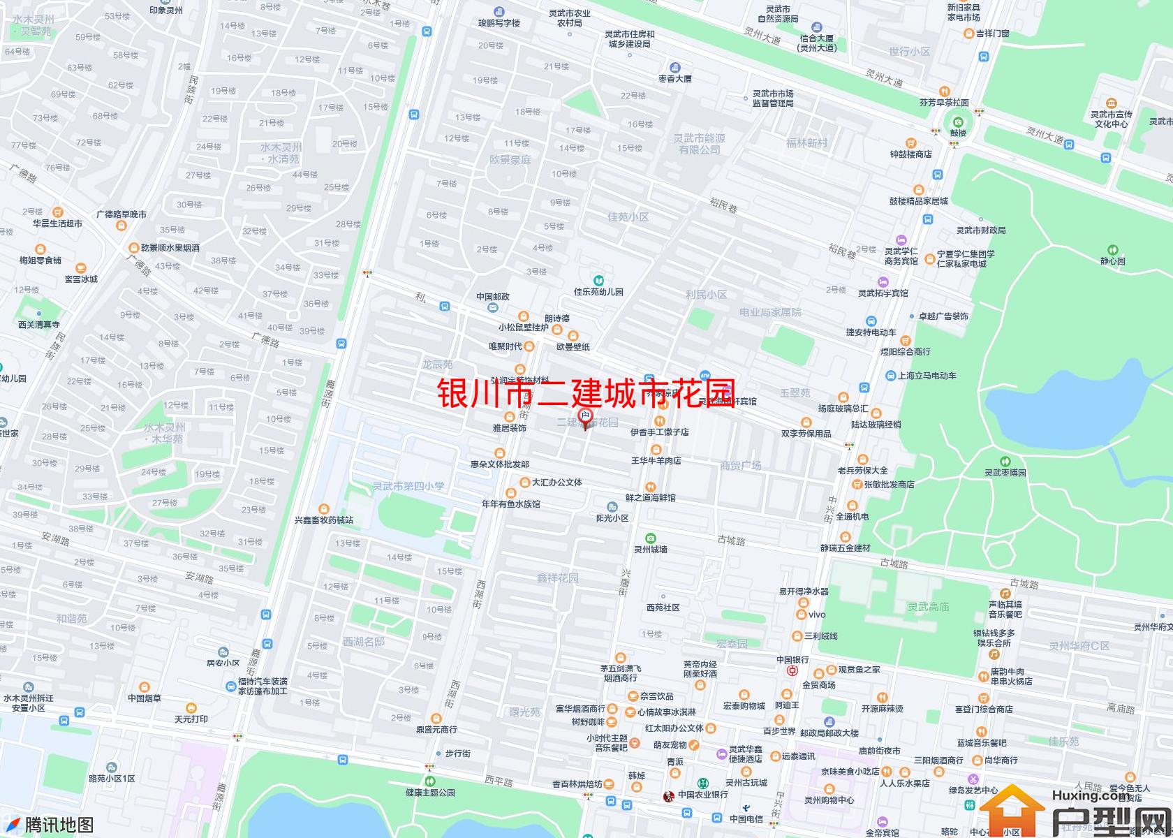 二建城市花园小区 - 户型网