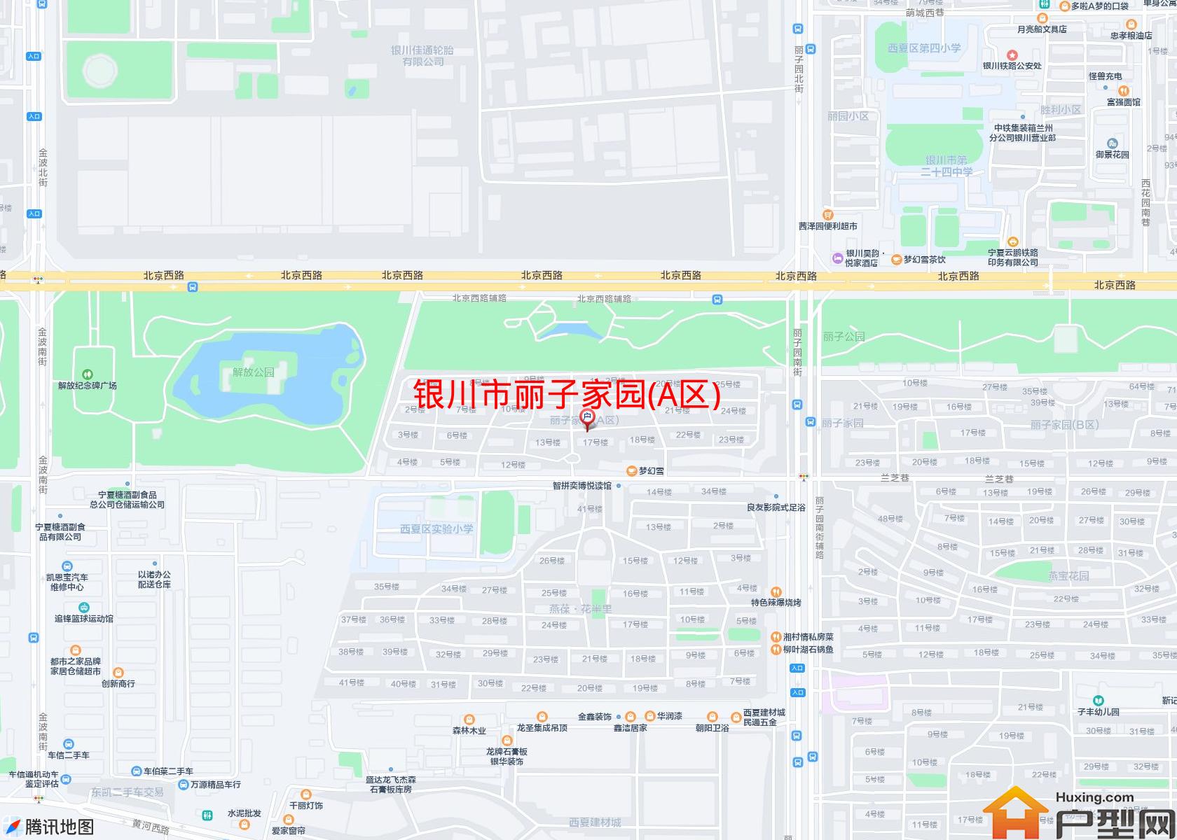 丽子家园(A区)小区 - 户型网