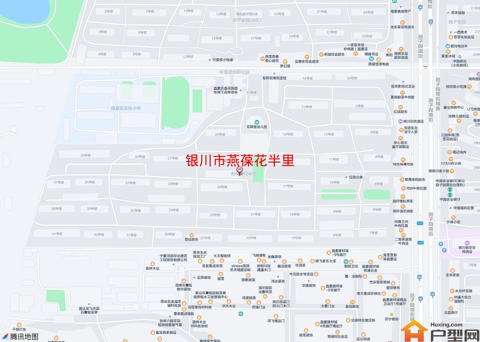 燕葆花半里小区 - 户型网