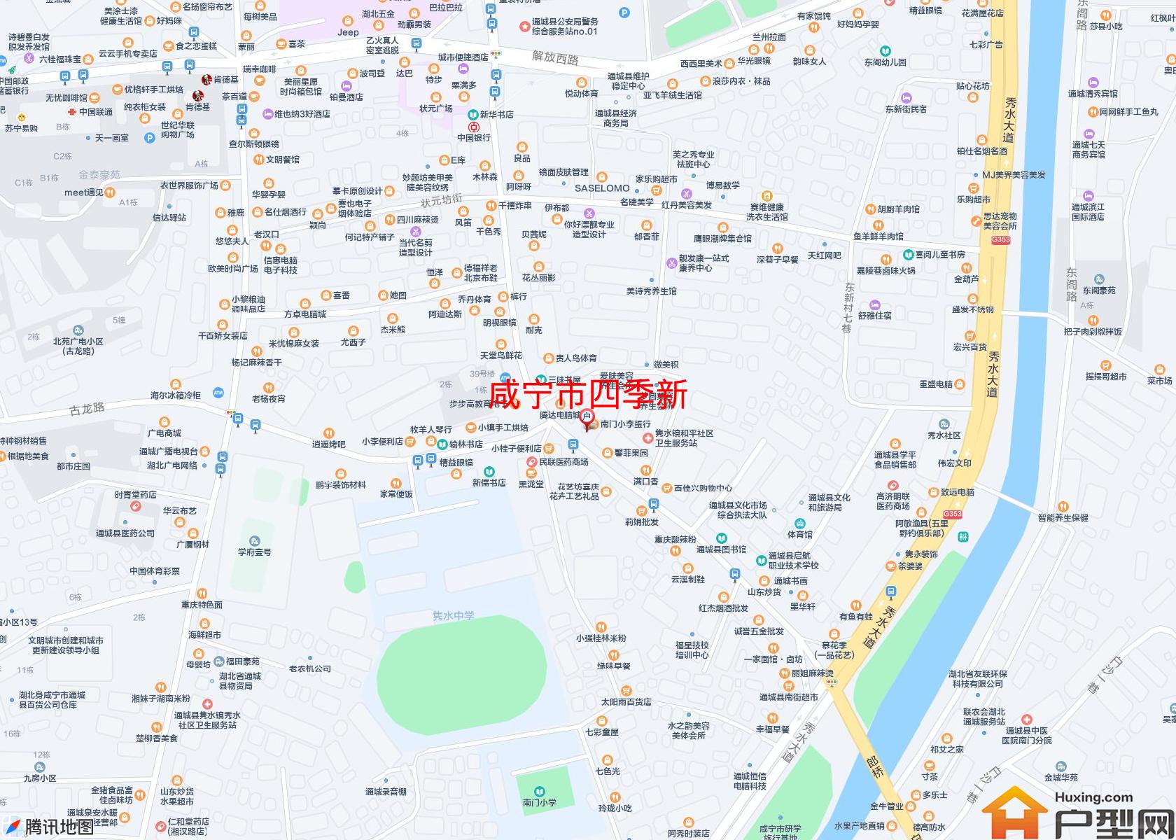 四季新小区 - 户型网