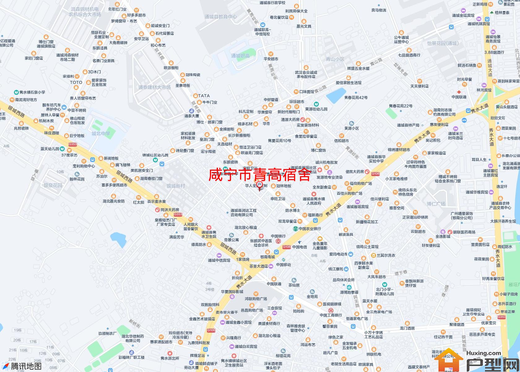 青高宿舍小区 - 户型网
