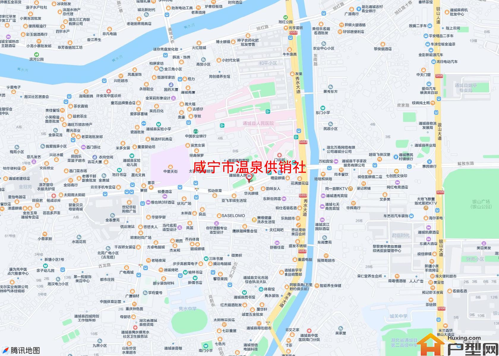 温泉供销社小区 - 户型网