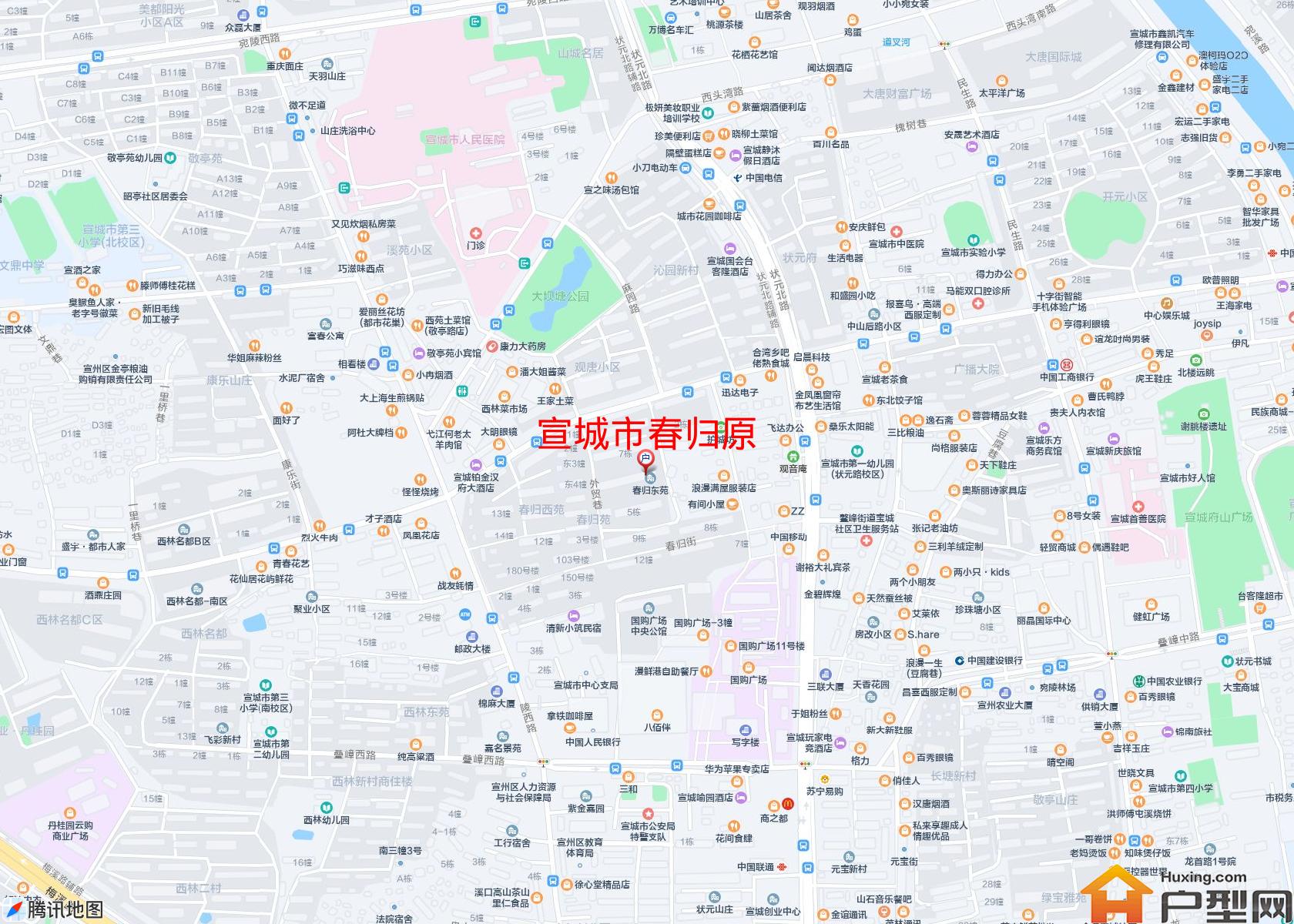 春归原小区 - 户型网