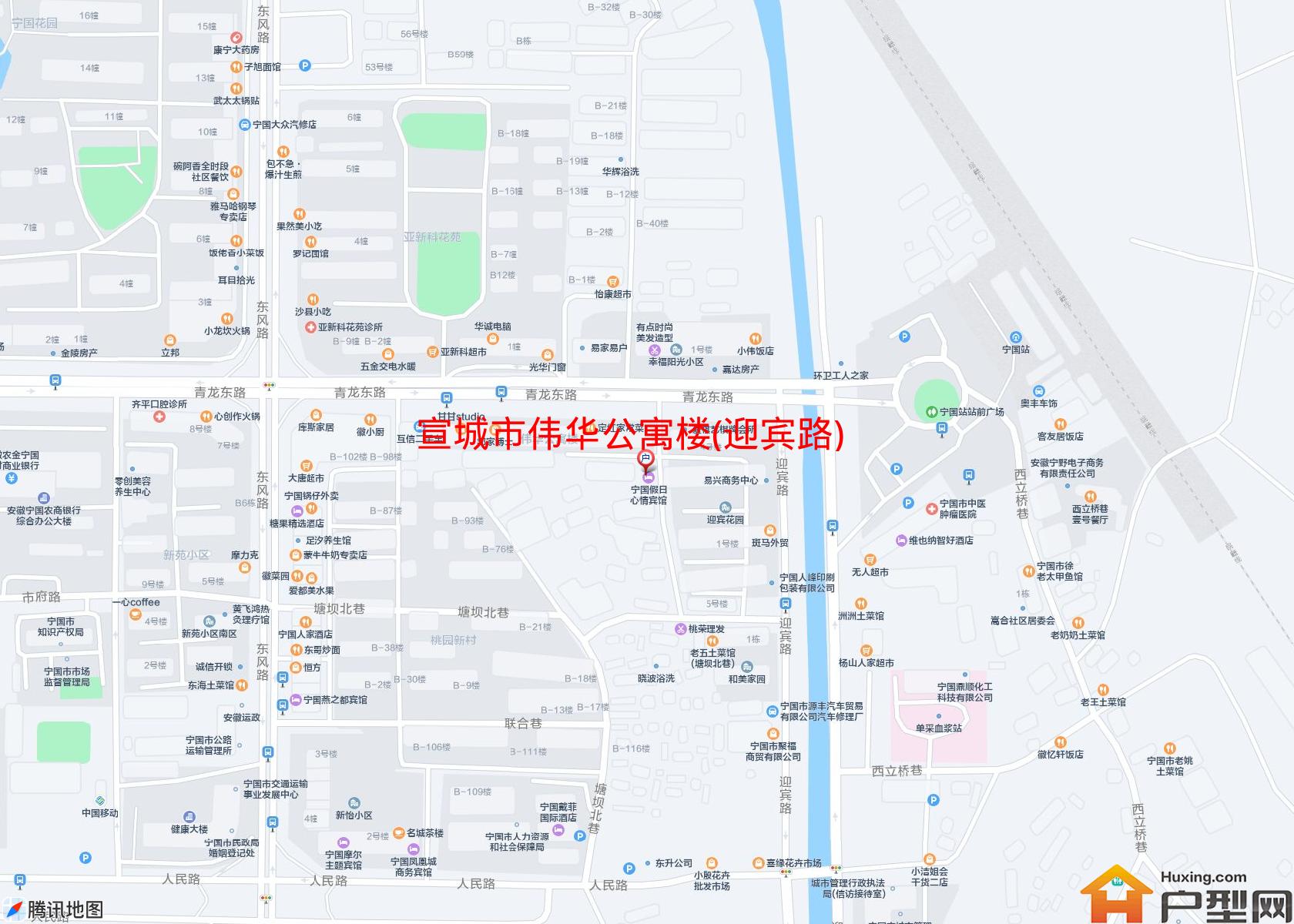伟华公寓楼(迎宾路)小区 - 户型网