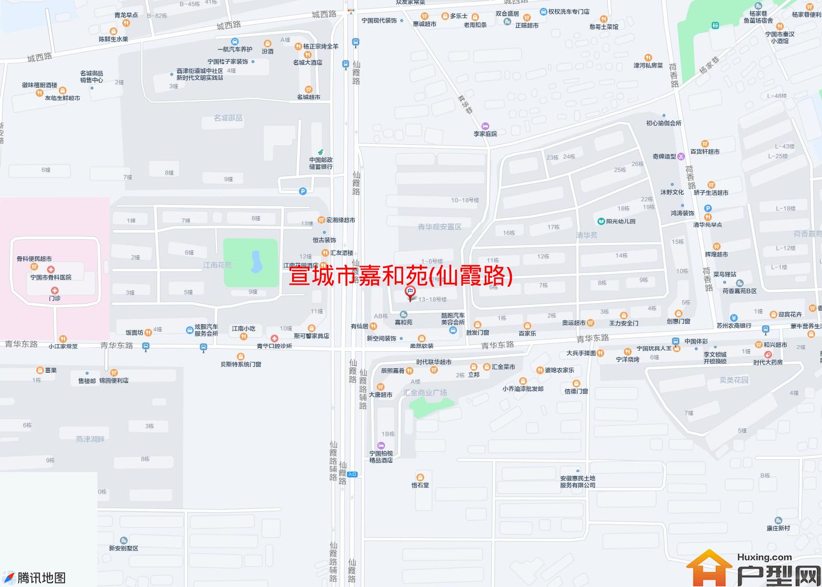 嘉和苑(仙霞路)小区 - 户型网