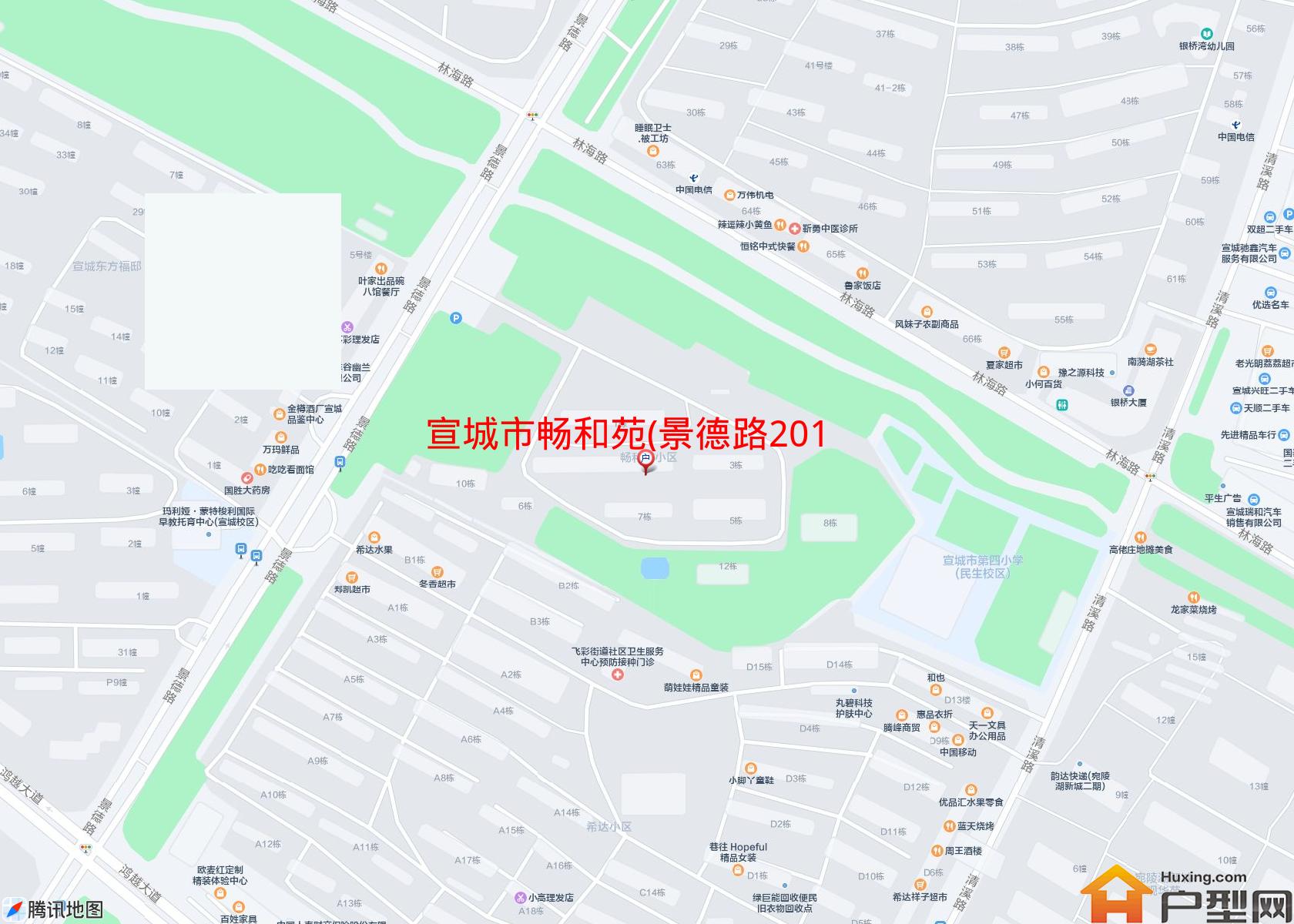 畅和苑(景德路201号)小区 - 户型网