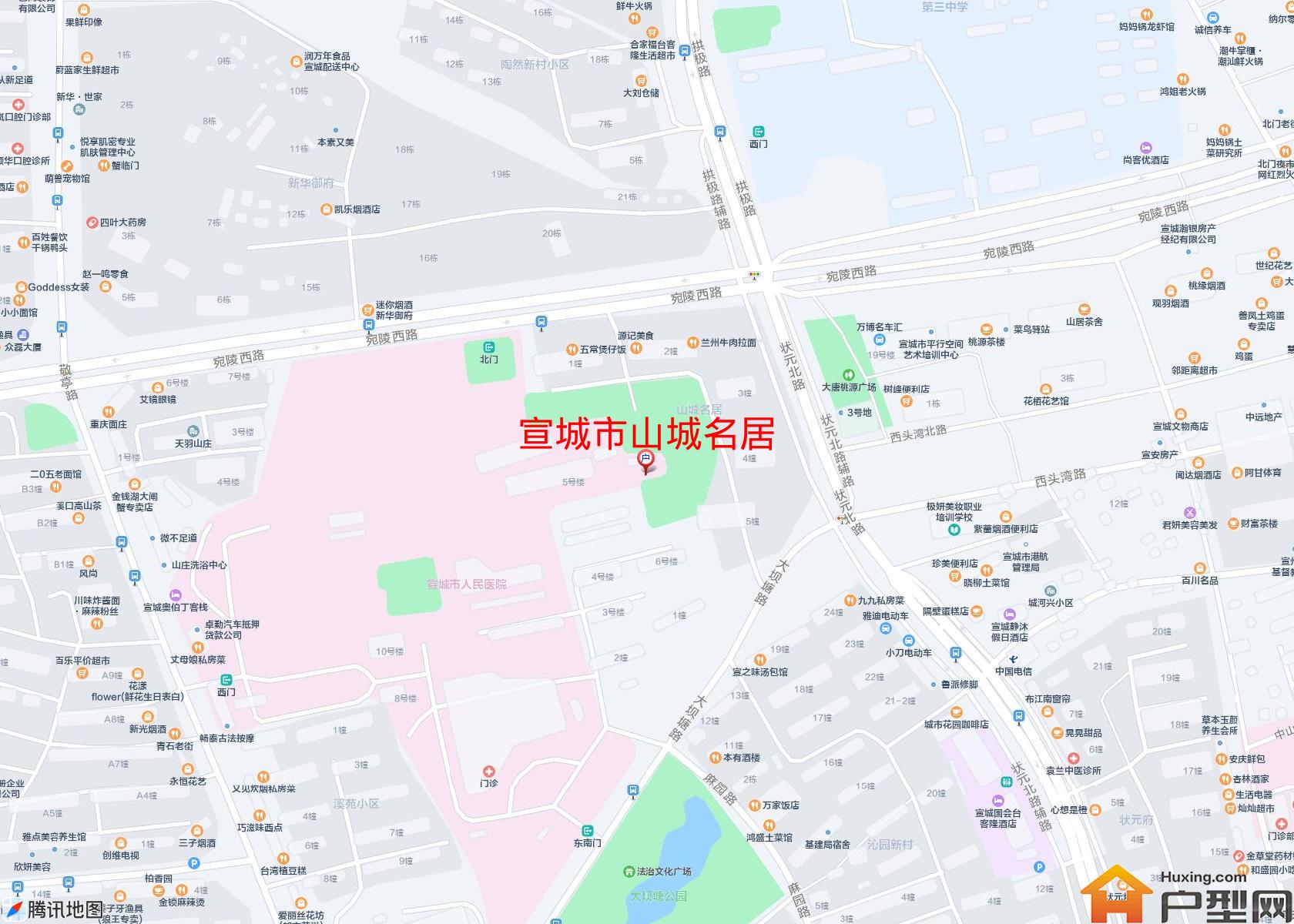 山城名居小区 - 户型网