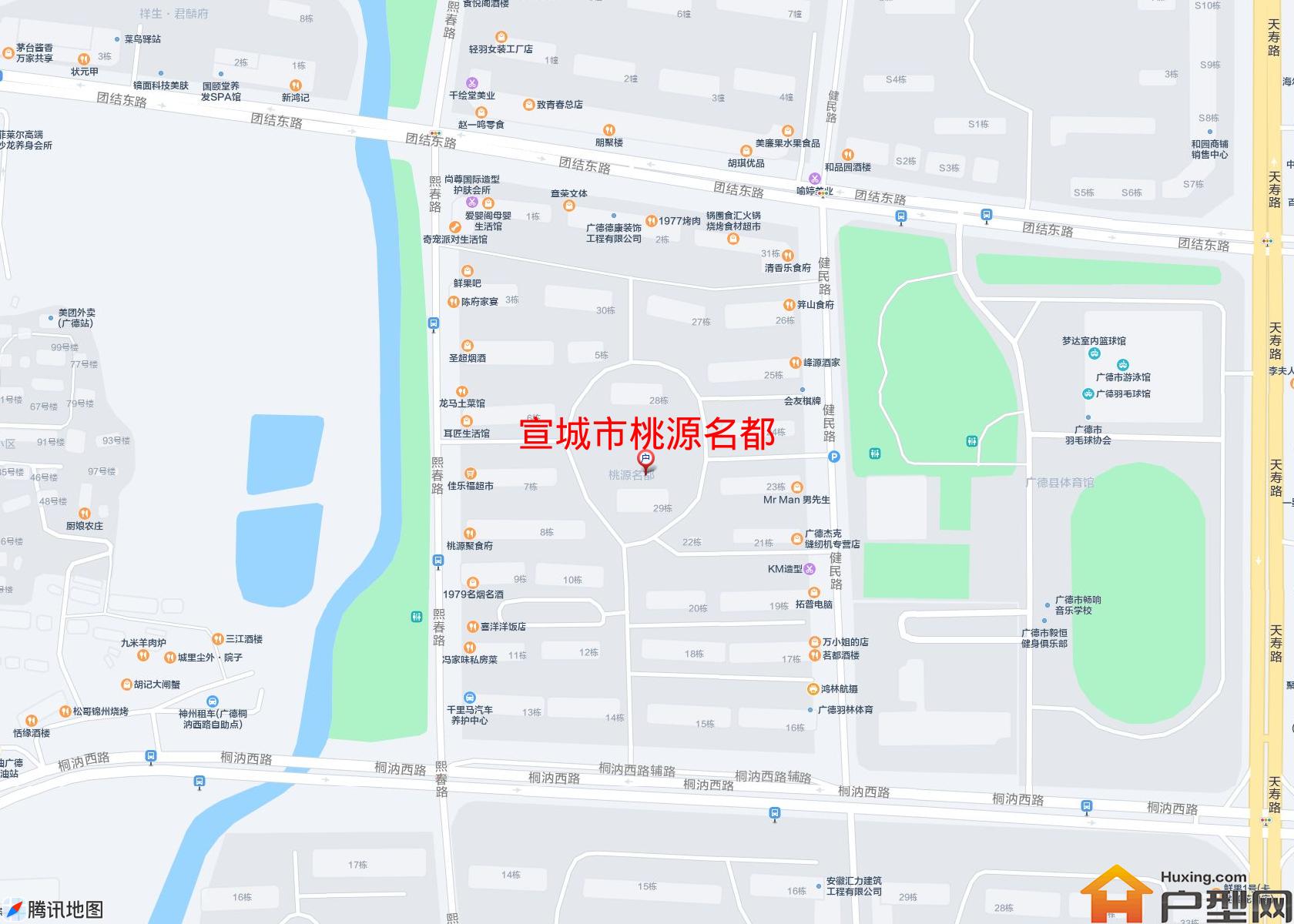 桃源名都小区 - 户型网