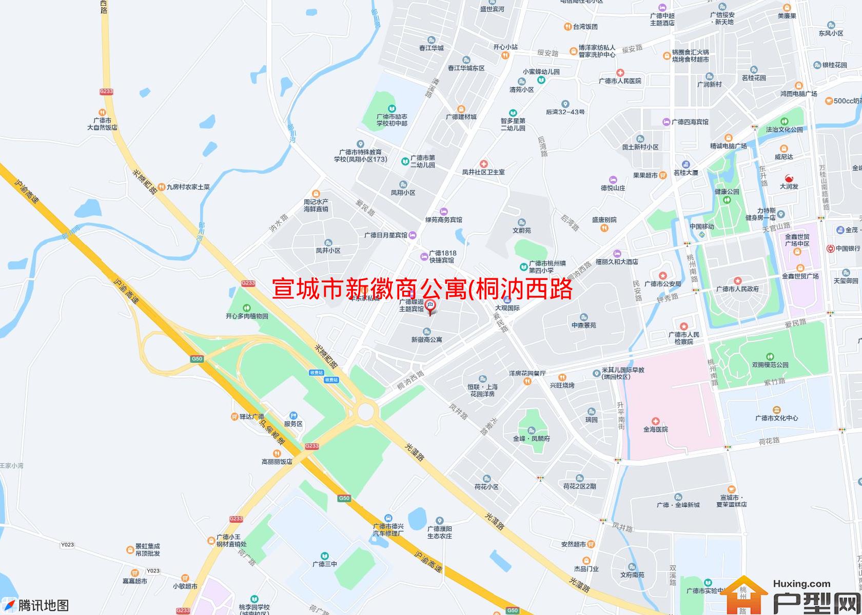 新徽商公寓(桐汭西路5号)小区 - 户型网