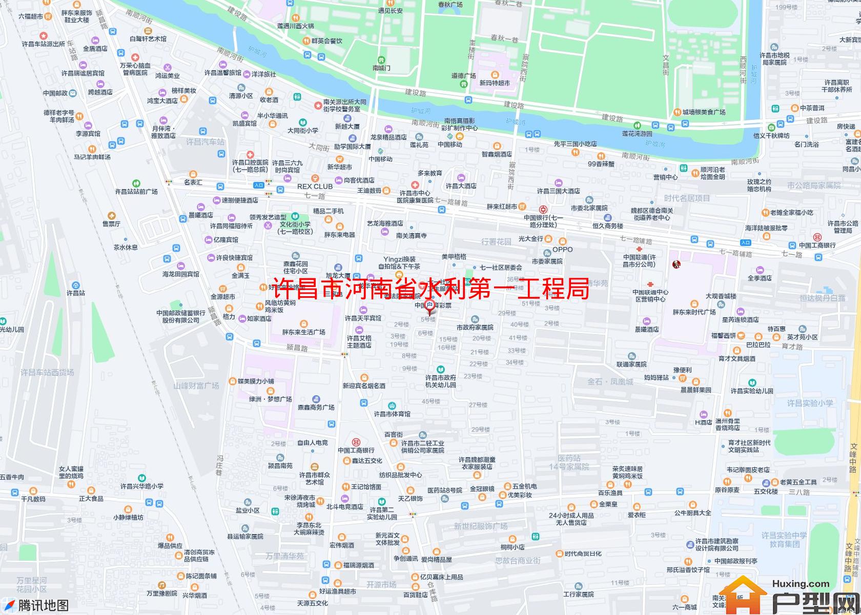 河南省水利第一工程局许昌办事处六一路家属院小区 - 户型网