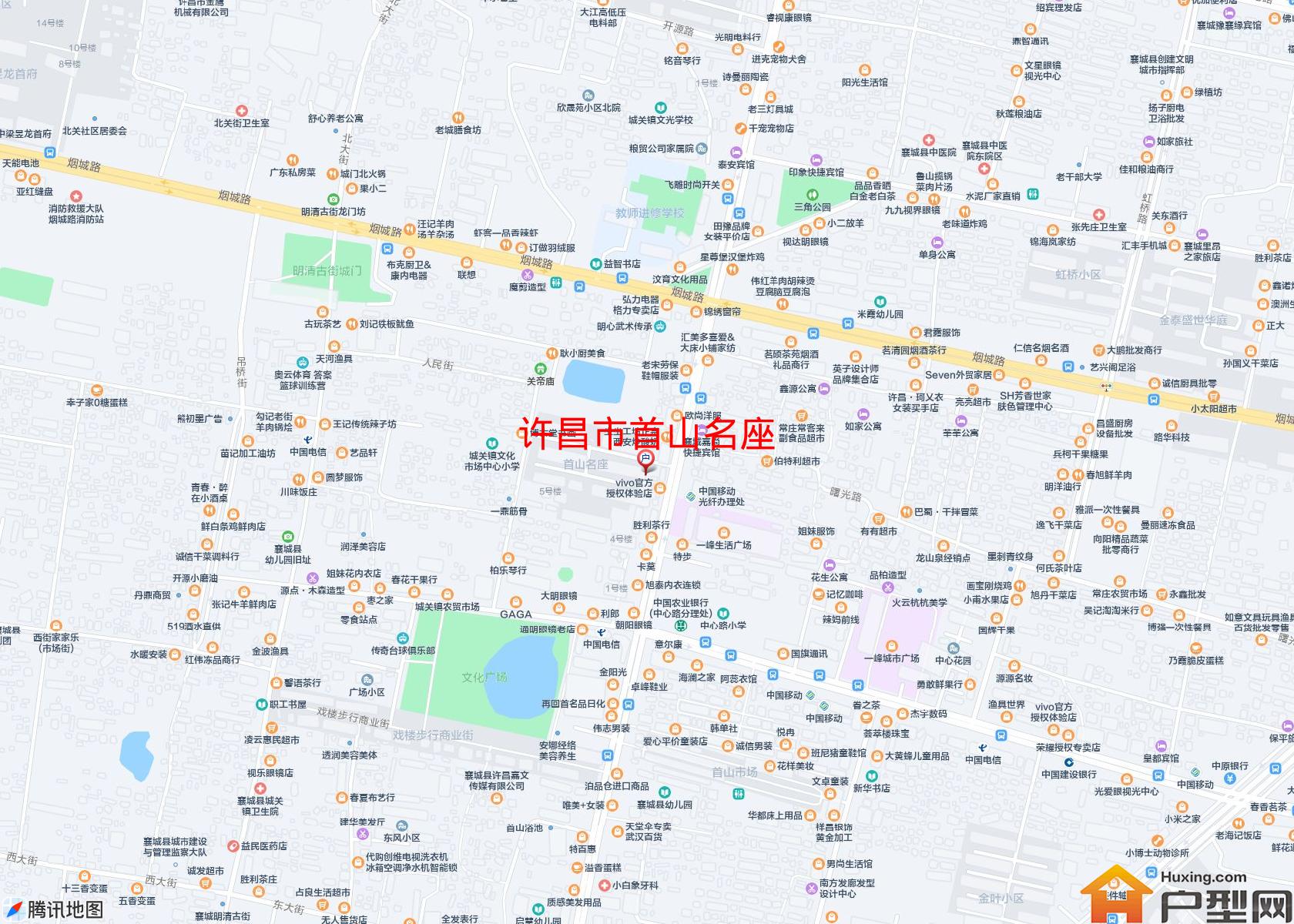 首山名座小区 - 户型网