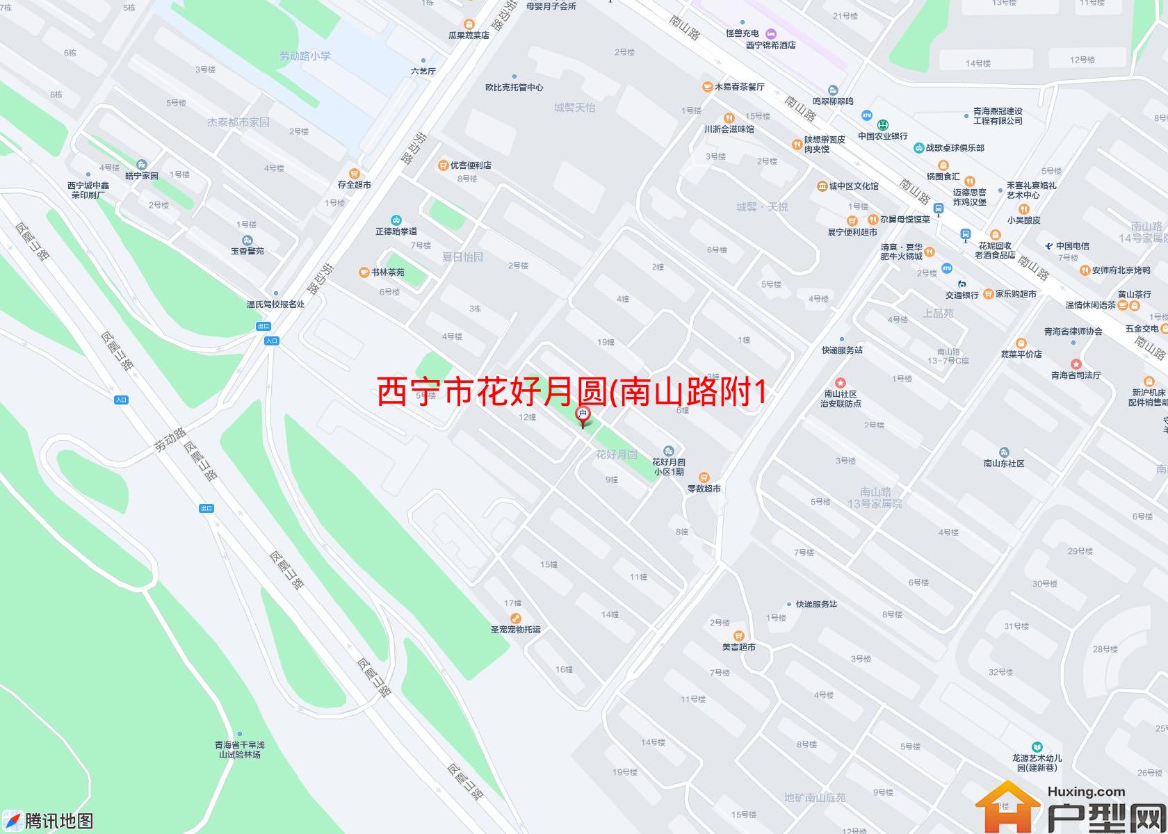 花好月圆(南山路附15号)小区 - 户型网