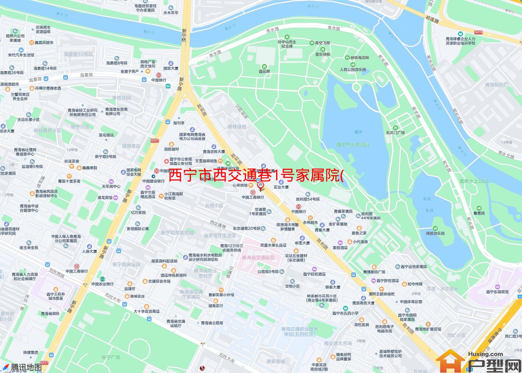 西交通巷1号家属院(交通巷)小区 - 户型网