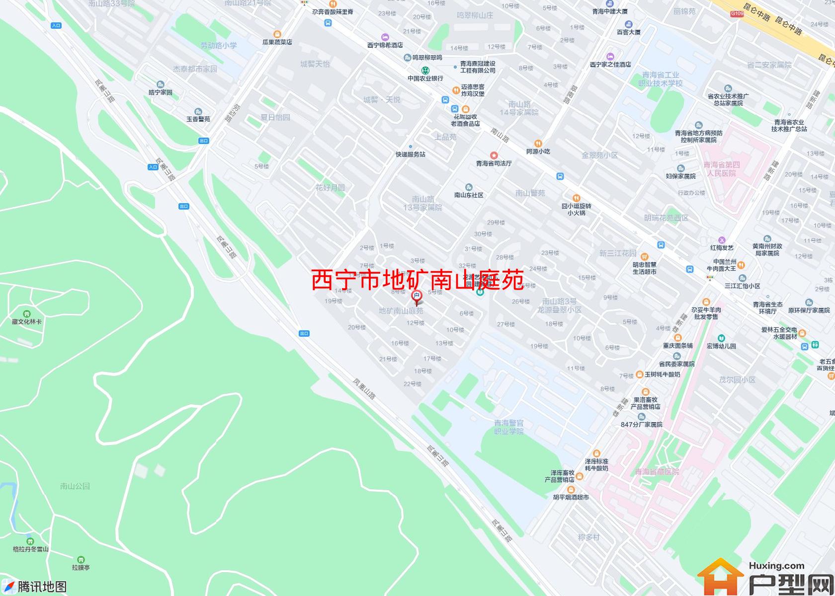 地矿南山庭苑小区 - 户型网