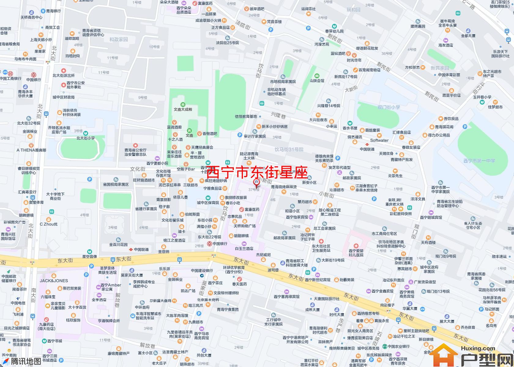 东街星座小区 - 户型网