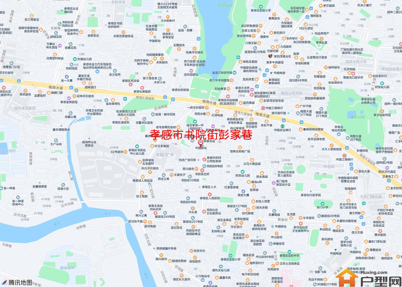 书院街彭家巷小区 - 户型网