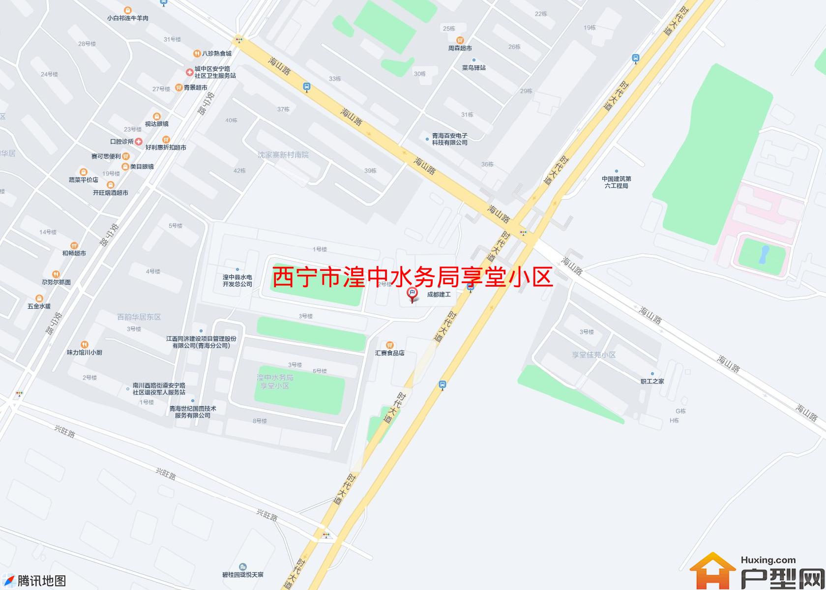 湟中水务局享堂小区小区 - 户型网