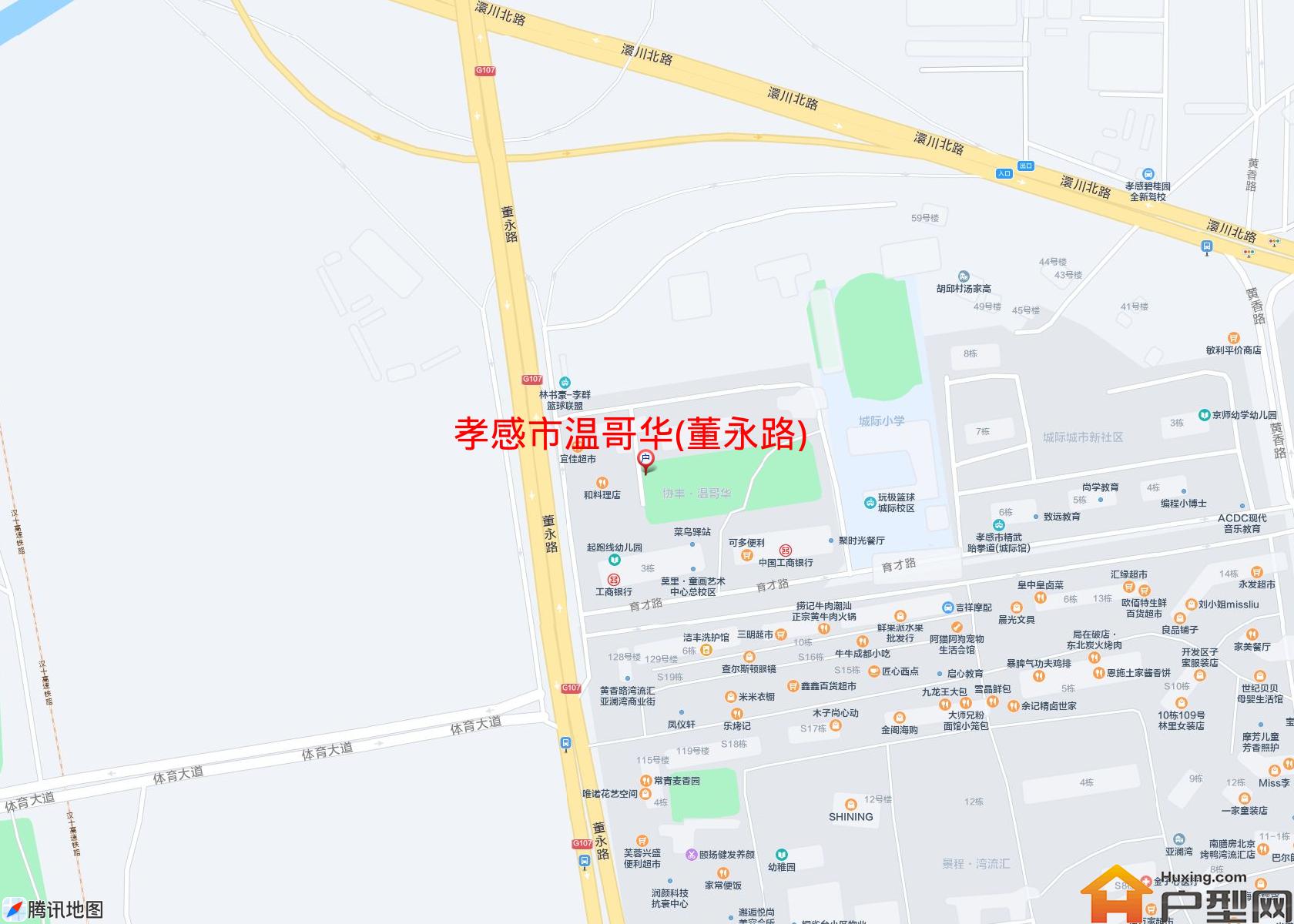 温哥华(董永路)小区 - 户型网