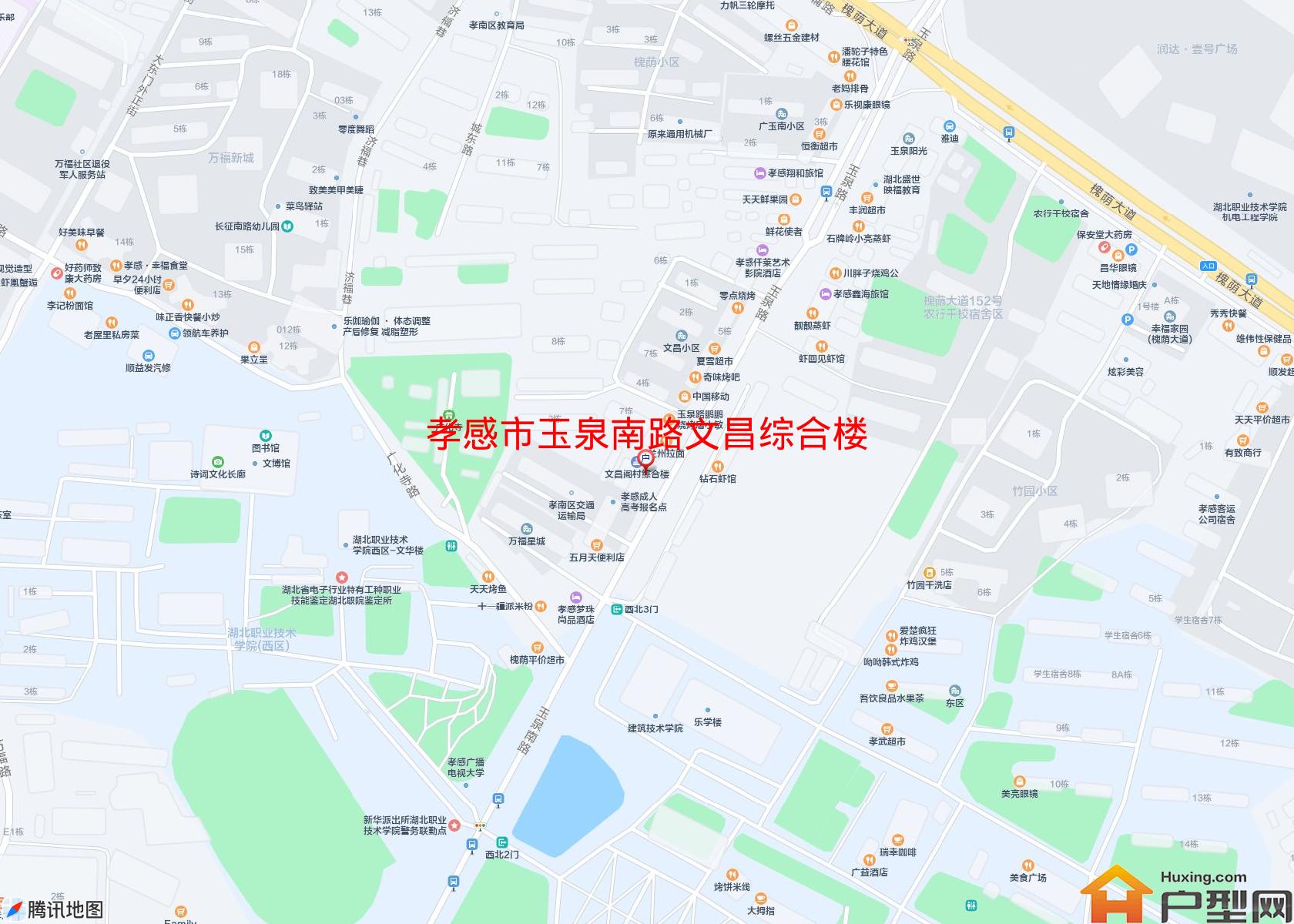 玉泉南路文昌综合楼小区 - 户型网