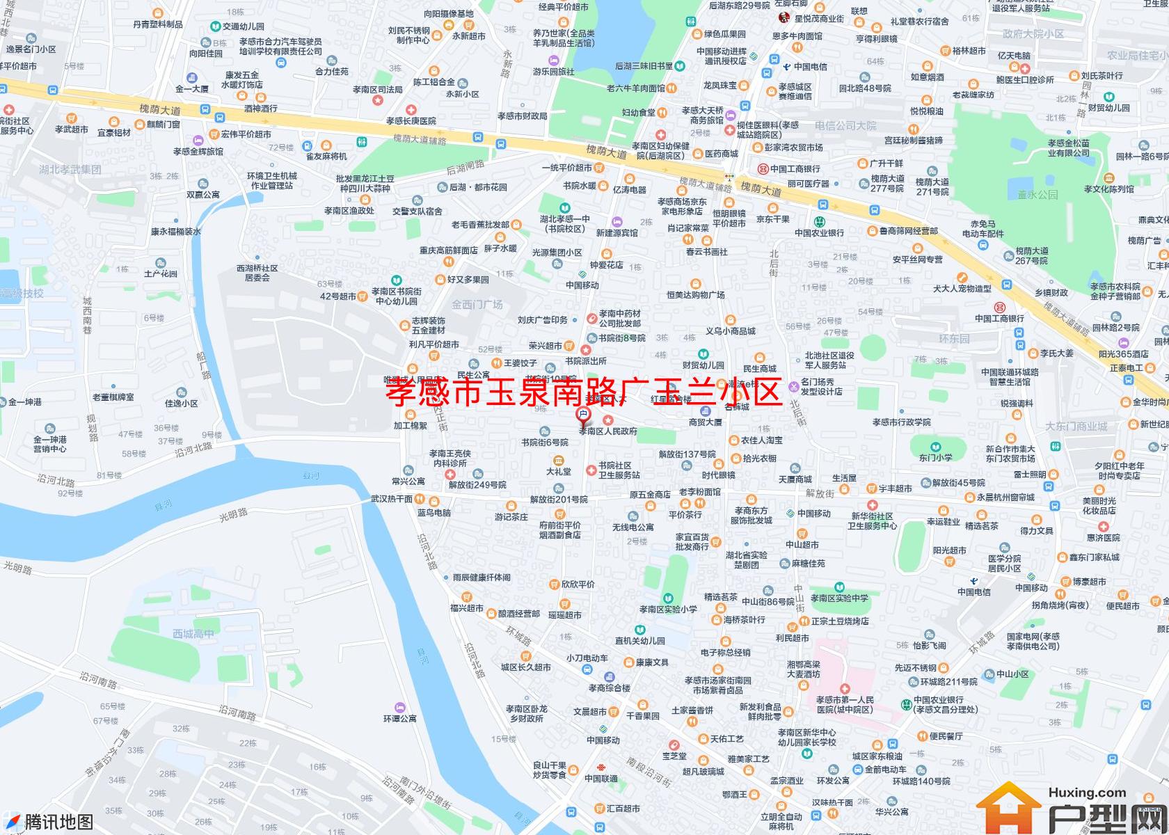玉泉南路广玉兰小区小区 - 户型网