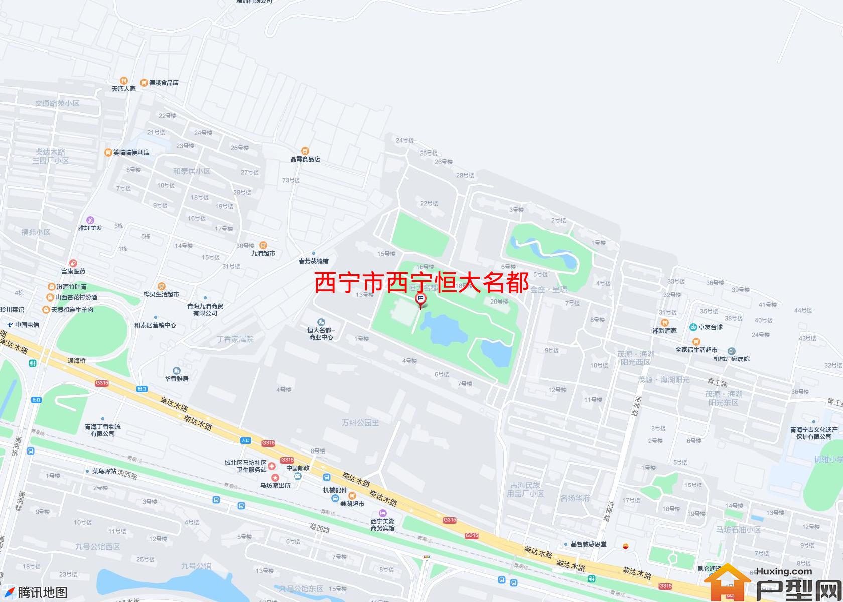 西宁恒大名都小区 - 户型网