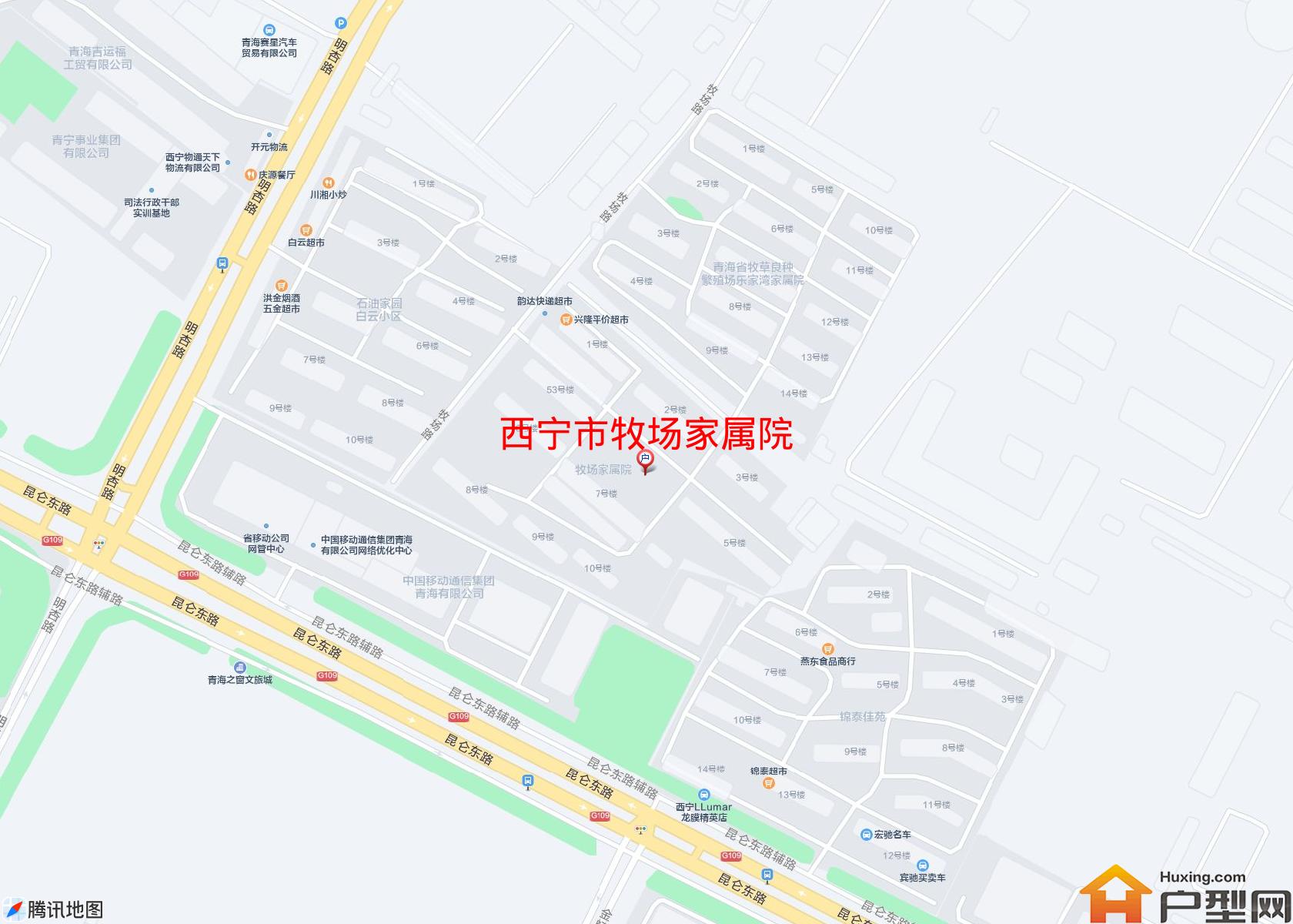 牧场家属院小区 - 户型网