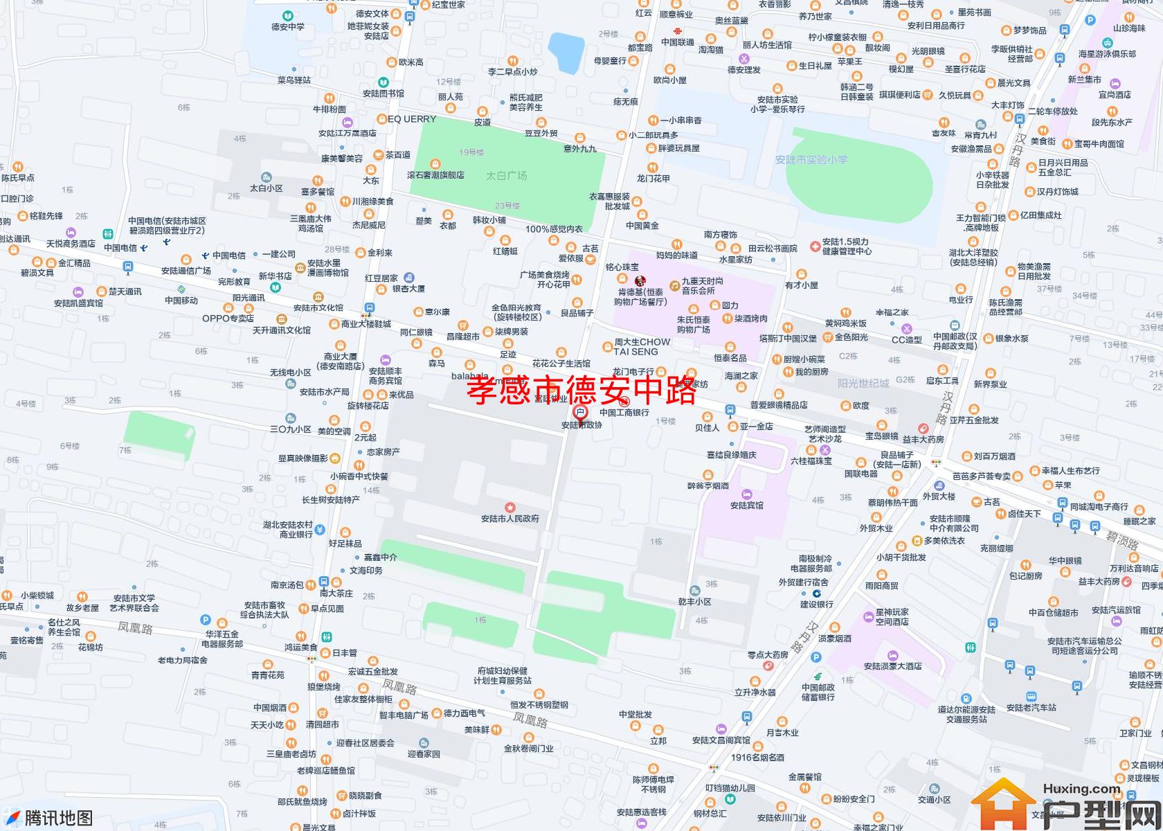 德安中路小区 - 户型网