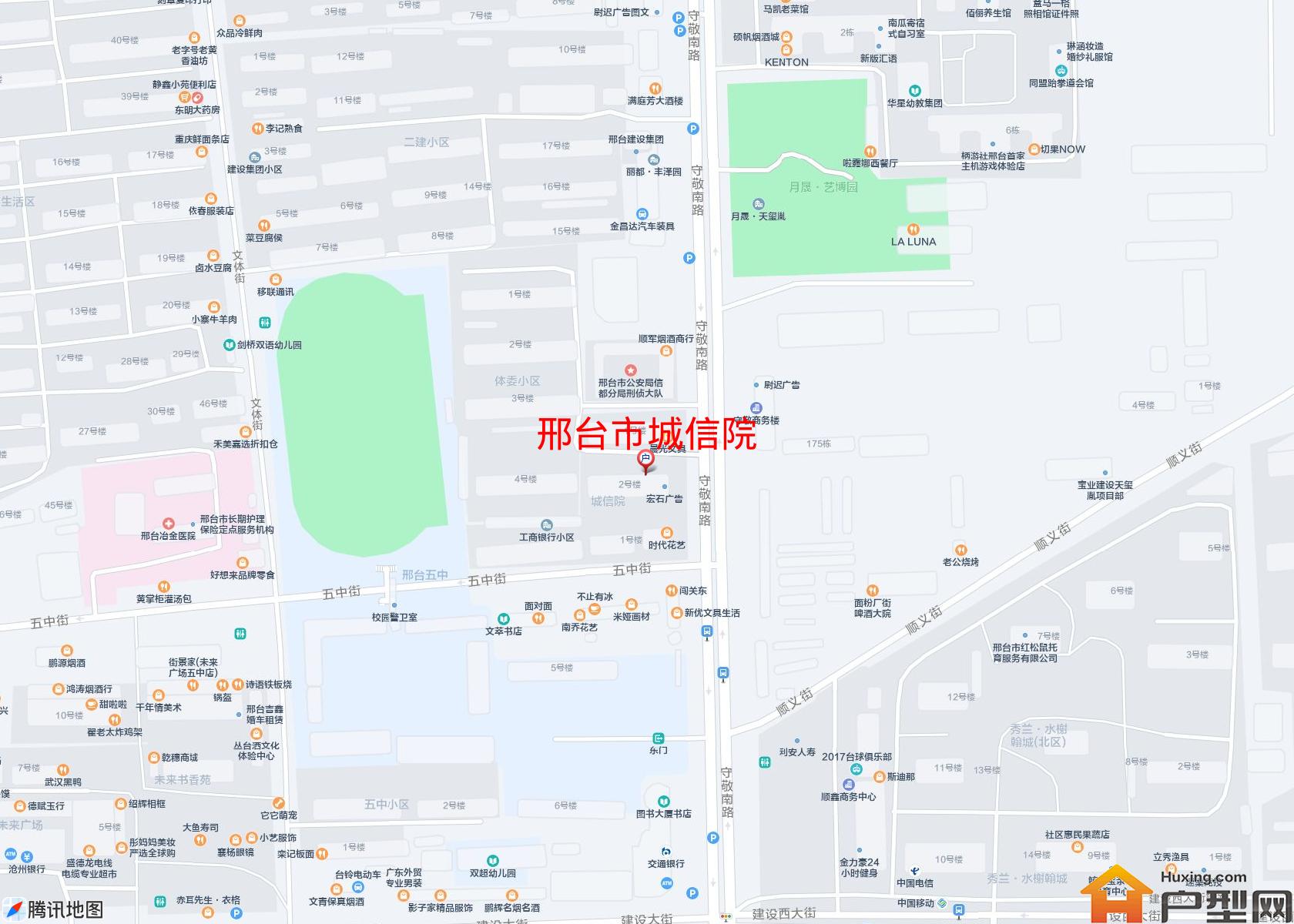 城信院小区 - 户型网