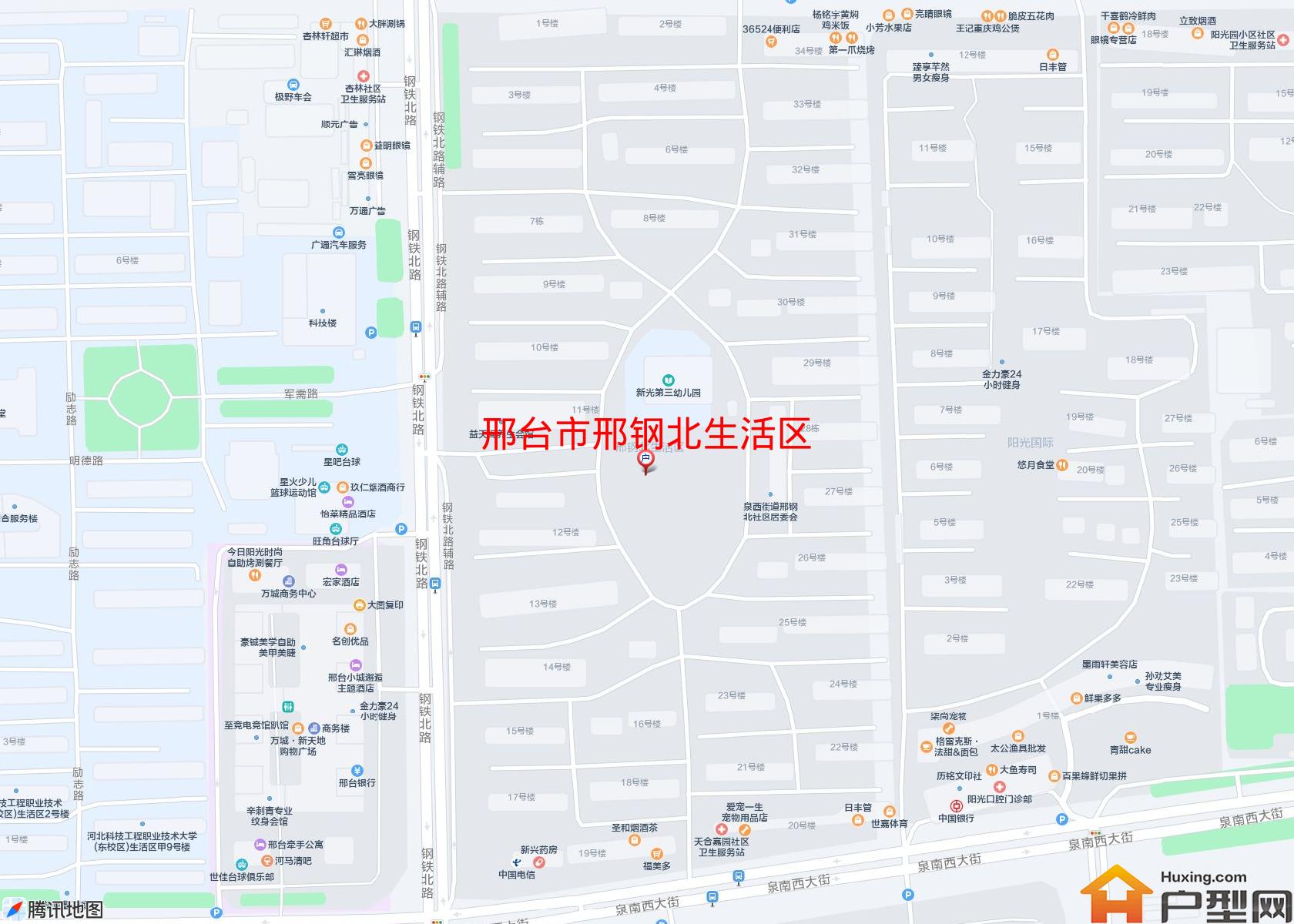 邢钢北生活区小区 - 户型网