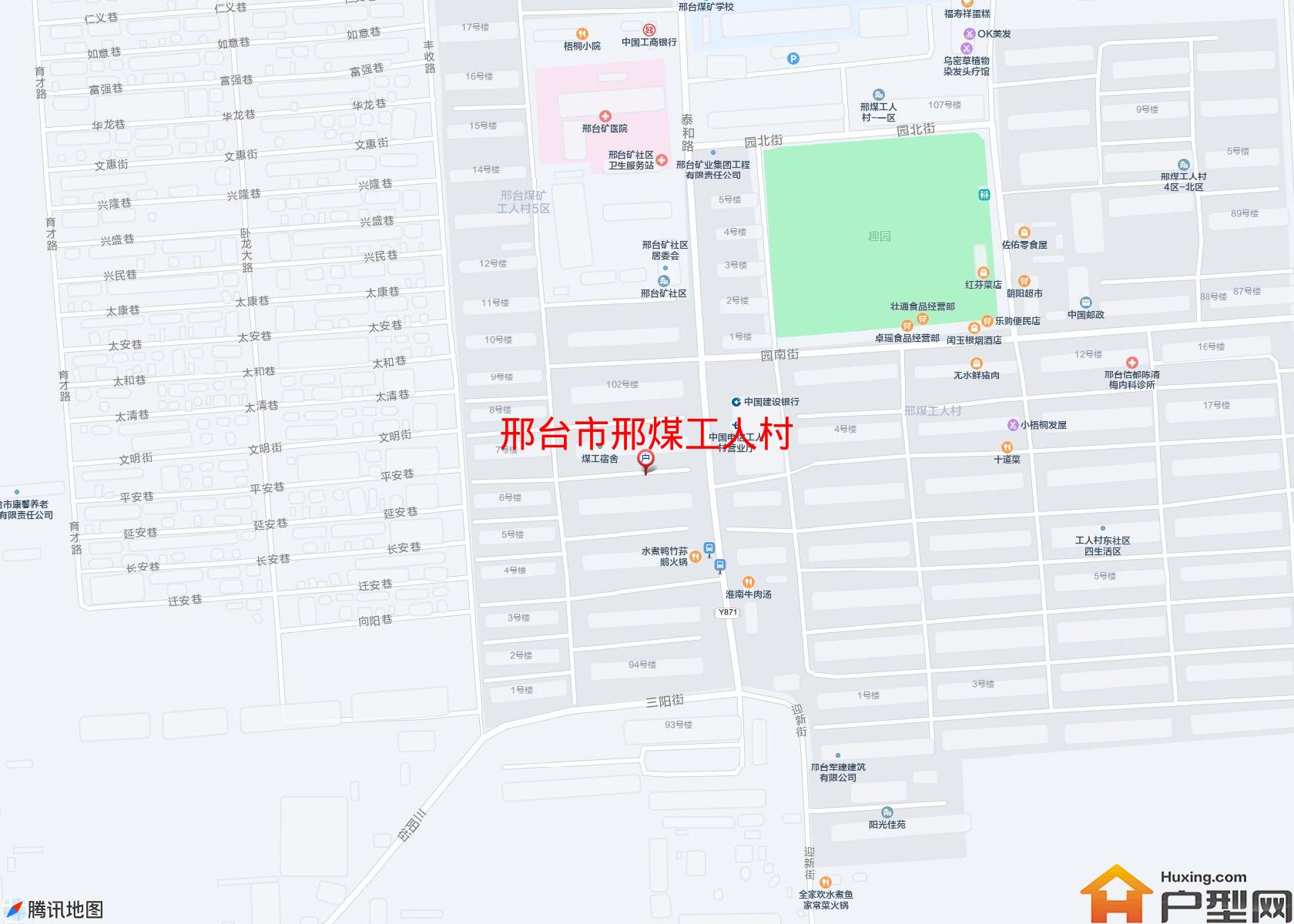 邢煤工人村小区 - 户型网