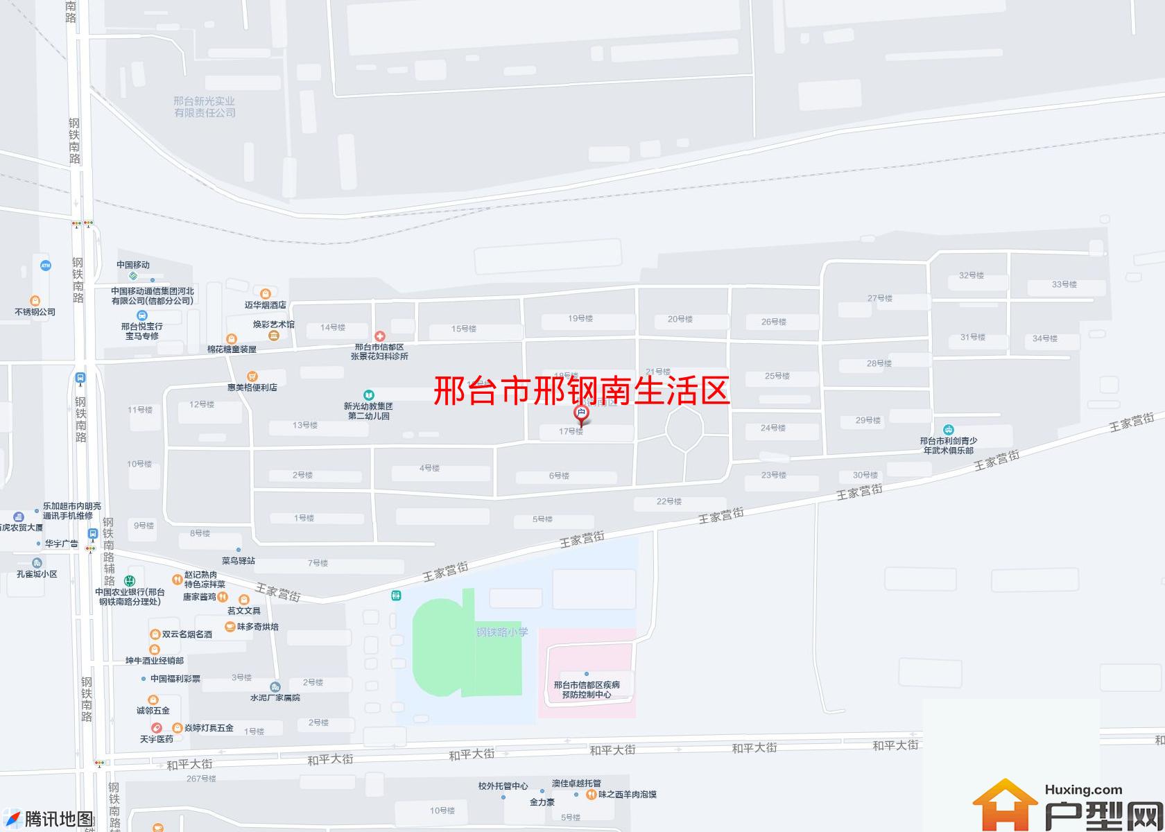 邢钢南生活区小区 - 户型网
