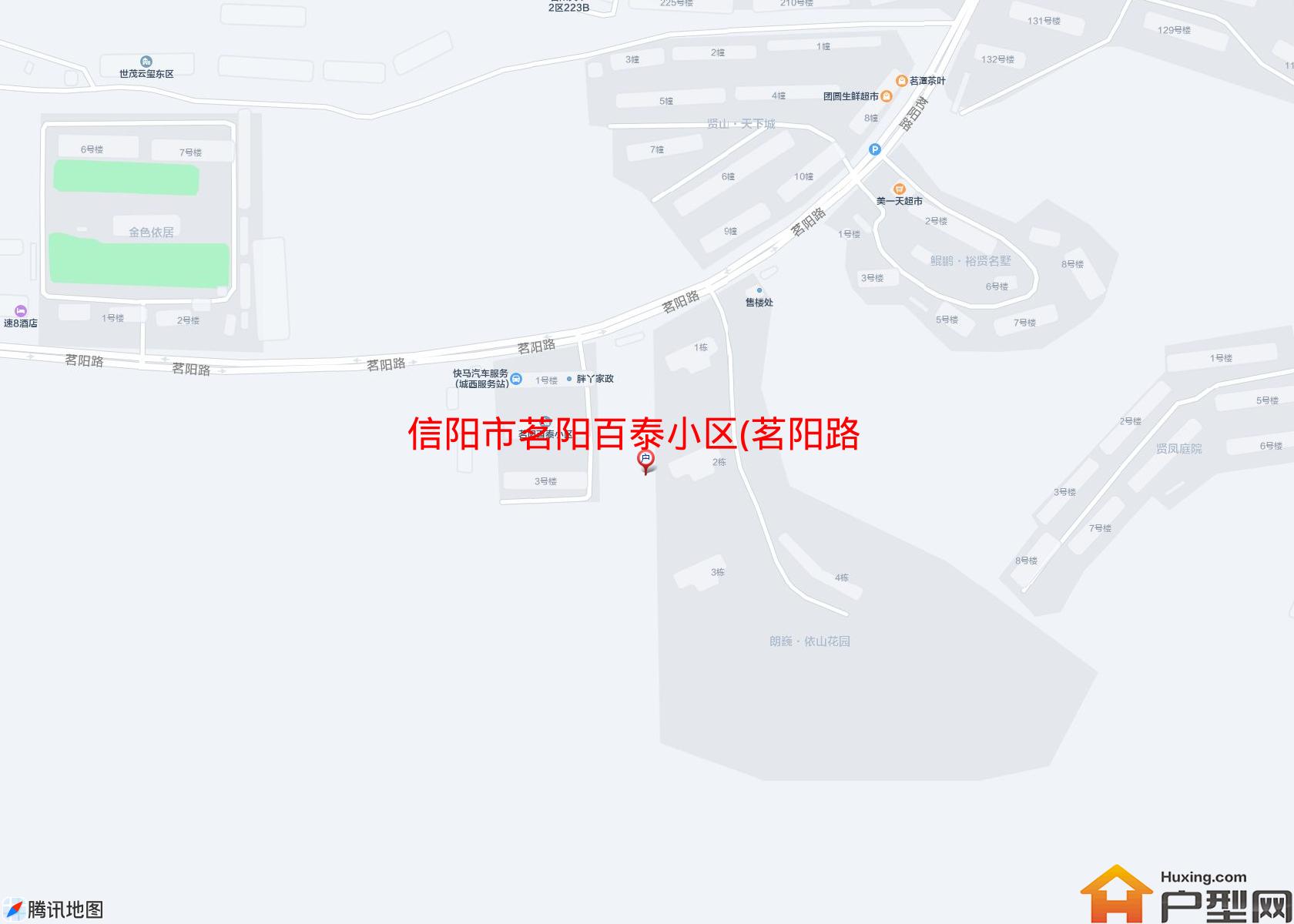 茗阳百泰小区(茗阳路)小区 - 户型网