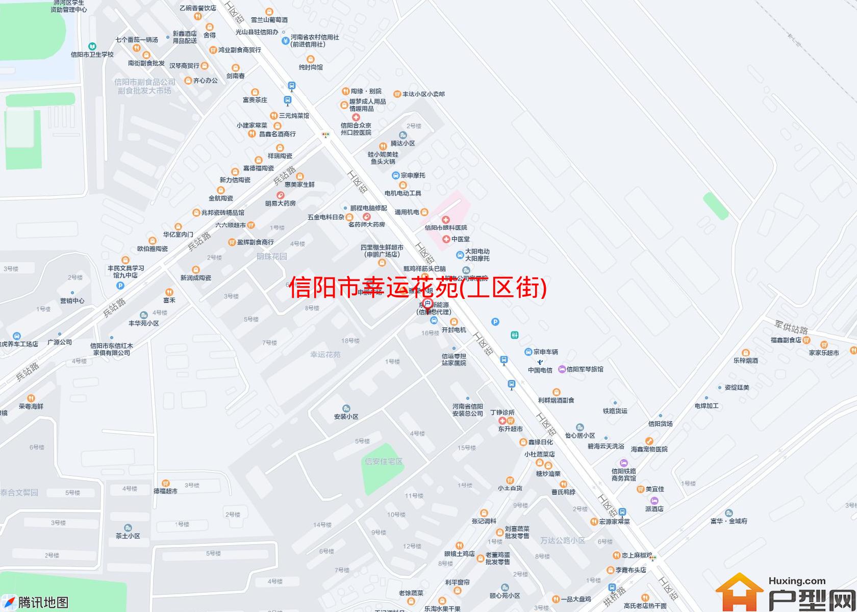 幸运花苑(工区街)小区 - 户型网