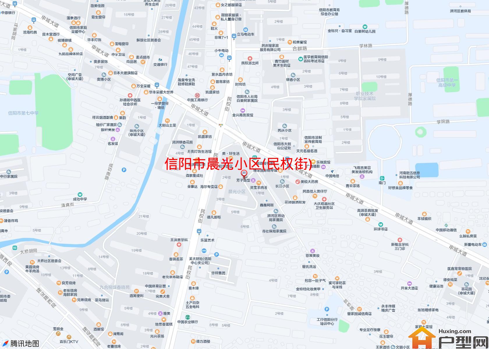 晨光小区(民权街)小区 - 户型网