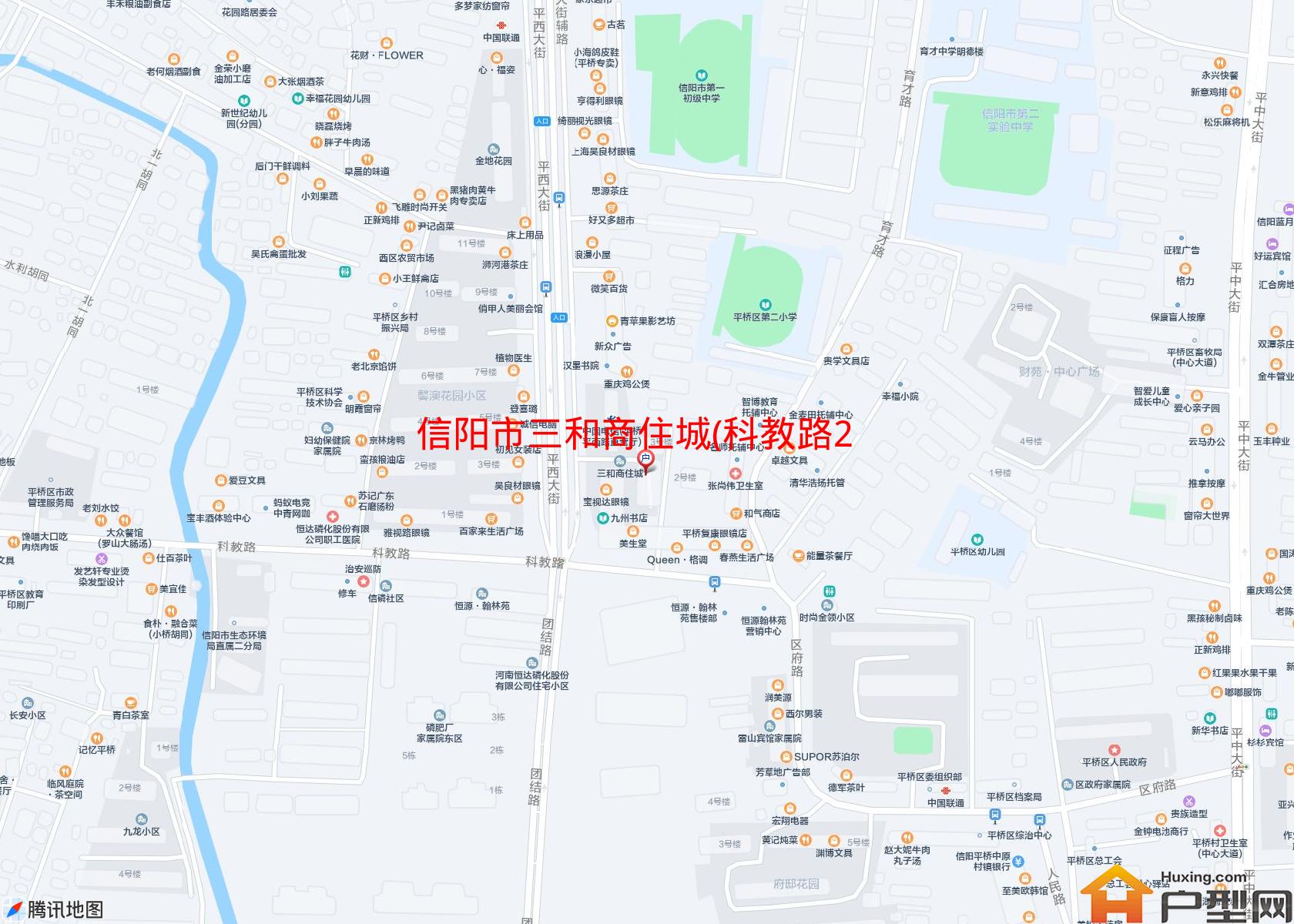 三和商住城(科教路29号)小区 - 户型网