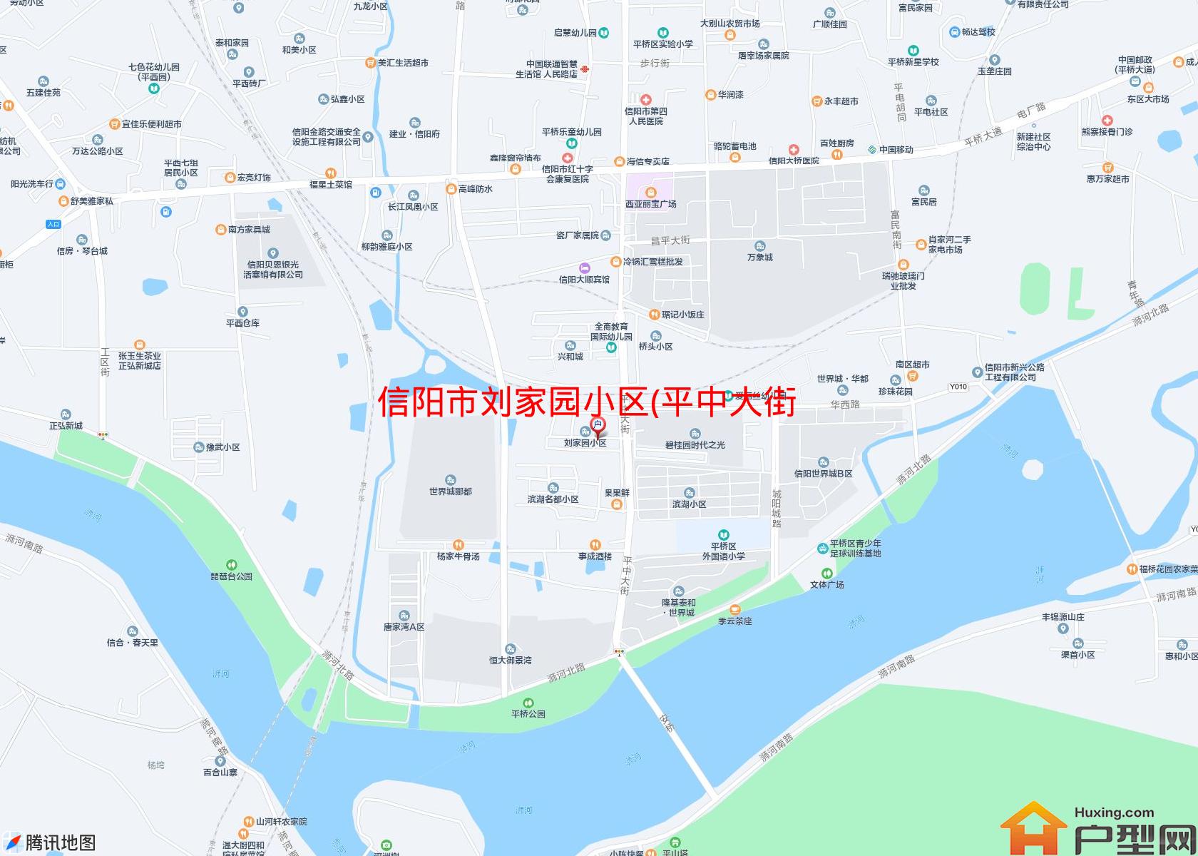 刘家园小区(平中大街)小区 - 户型网
